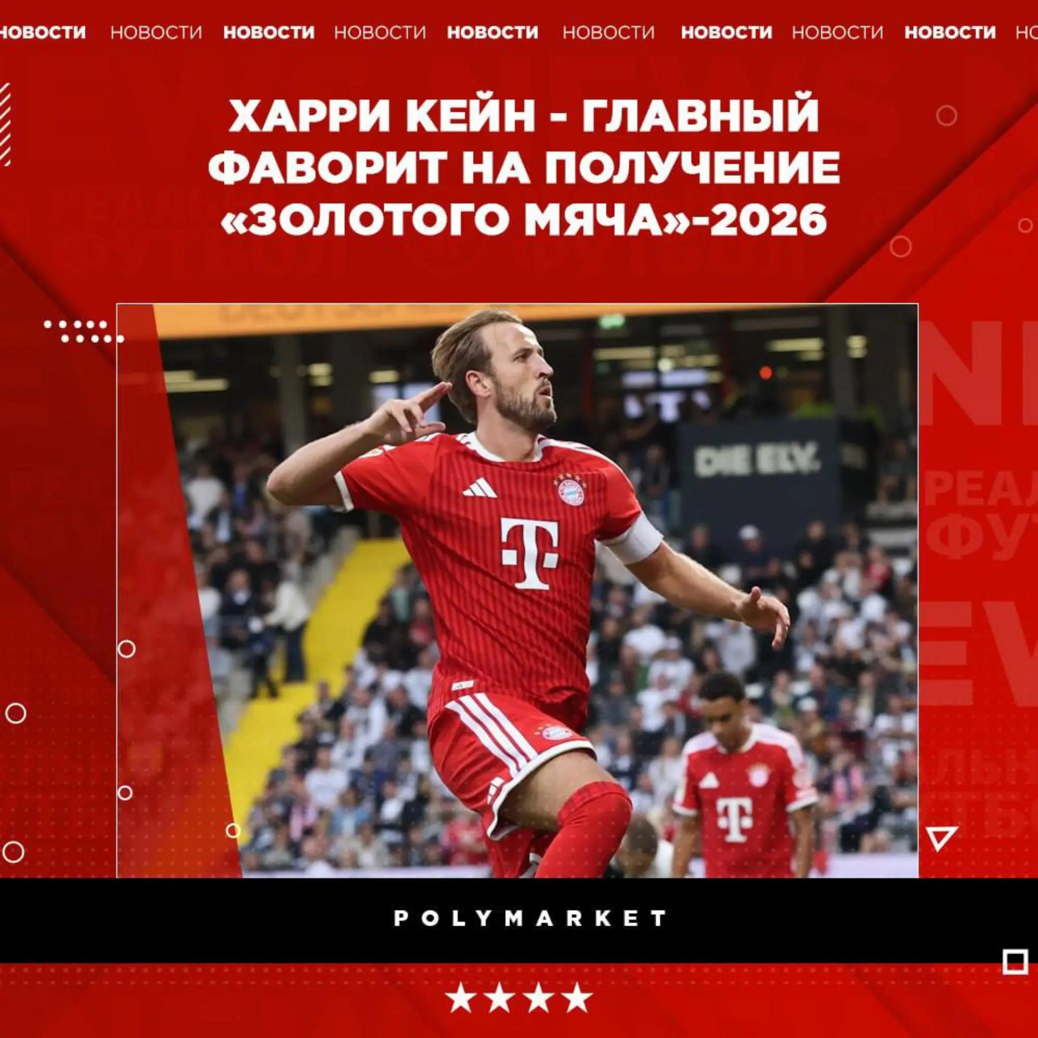 @РЕАЛЬНЫЙ ФУТБОЛ LIVE ⚽✅