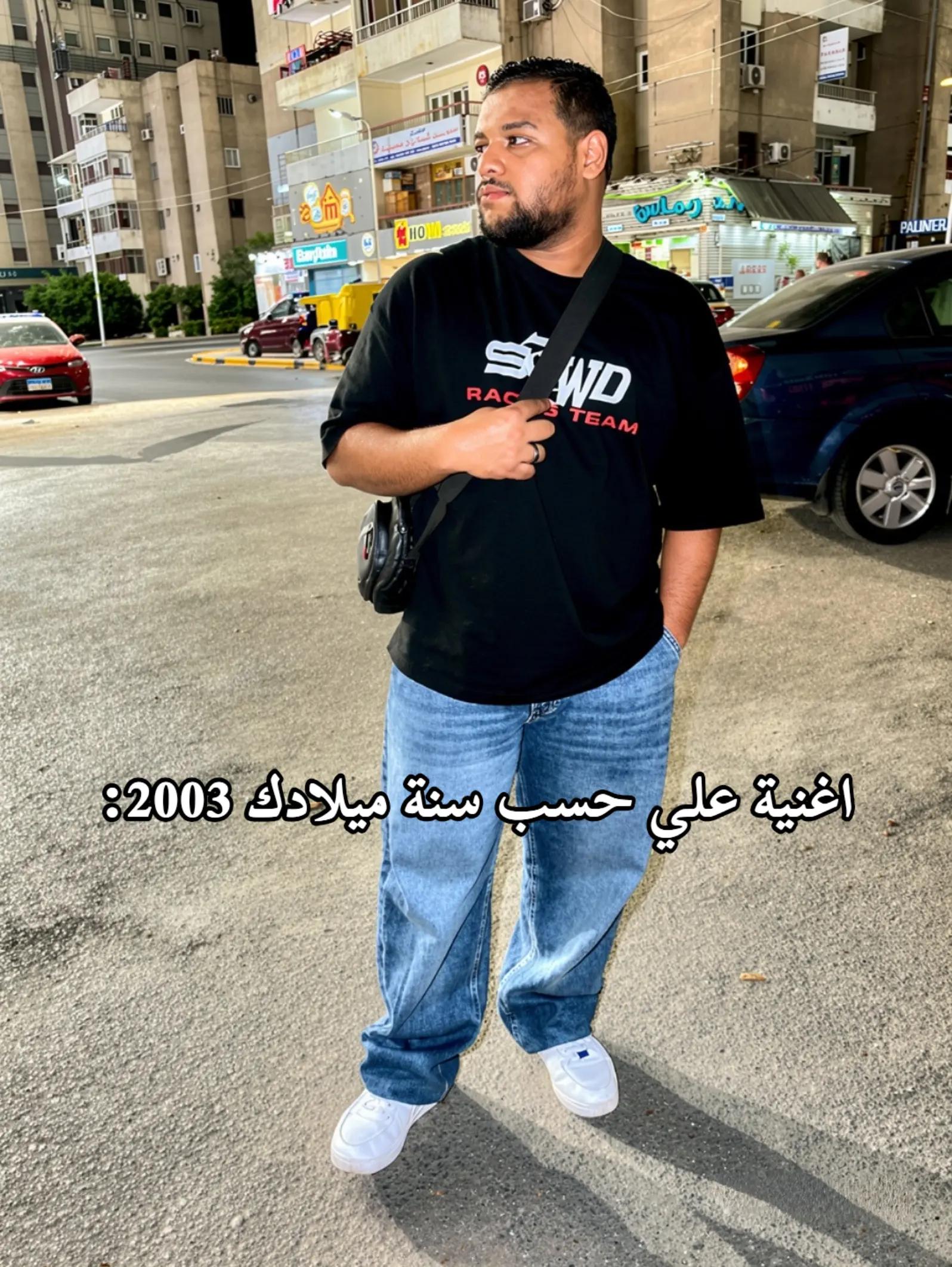 @عايز تغيظه هاتله (ميزو)
