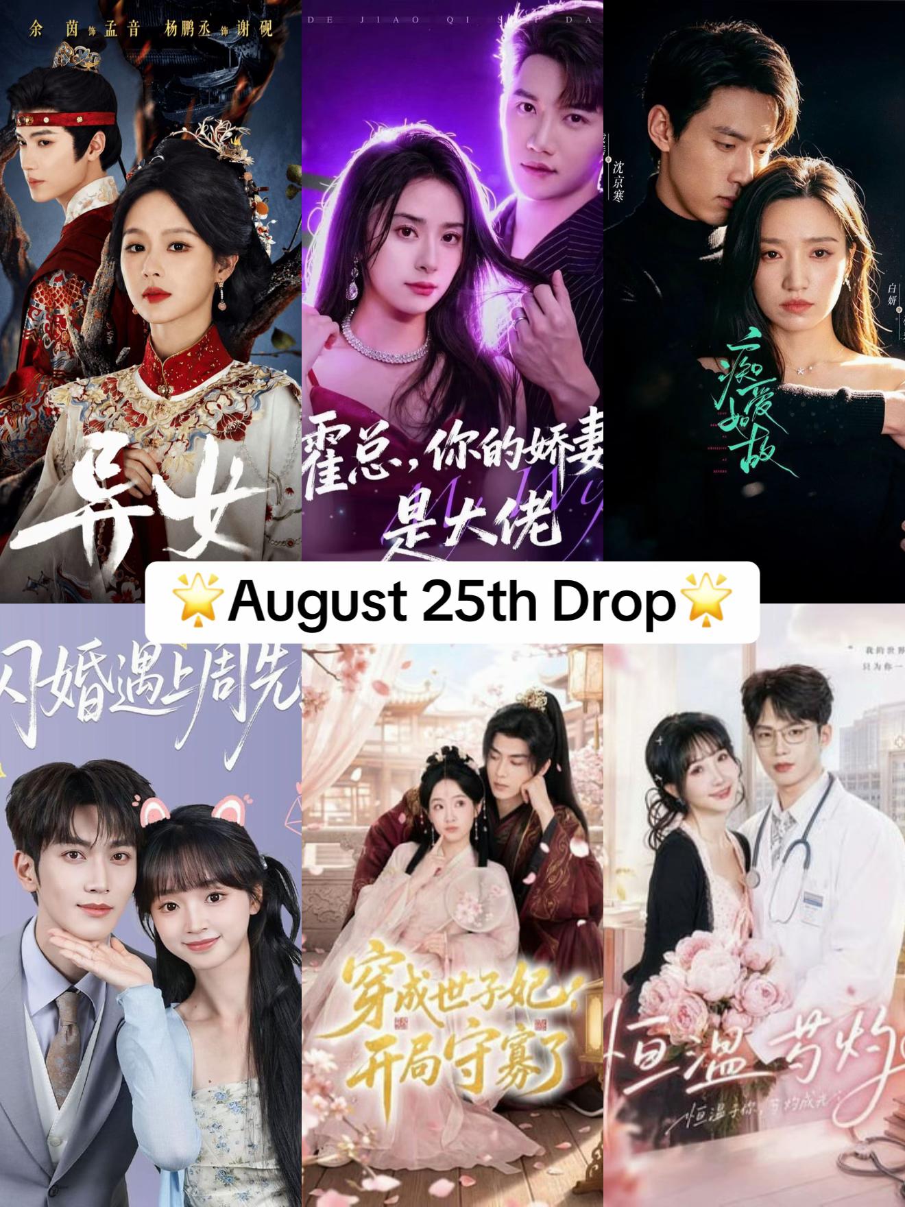 @ᥫ᭡ My Dear Drama Diary ᥫ᭡