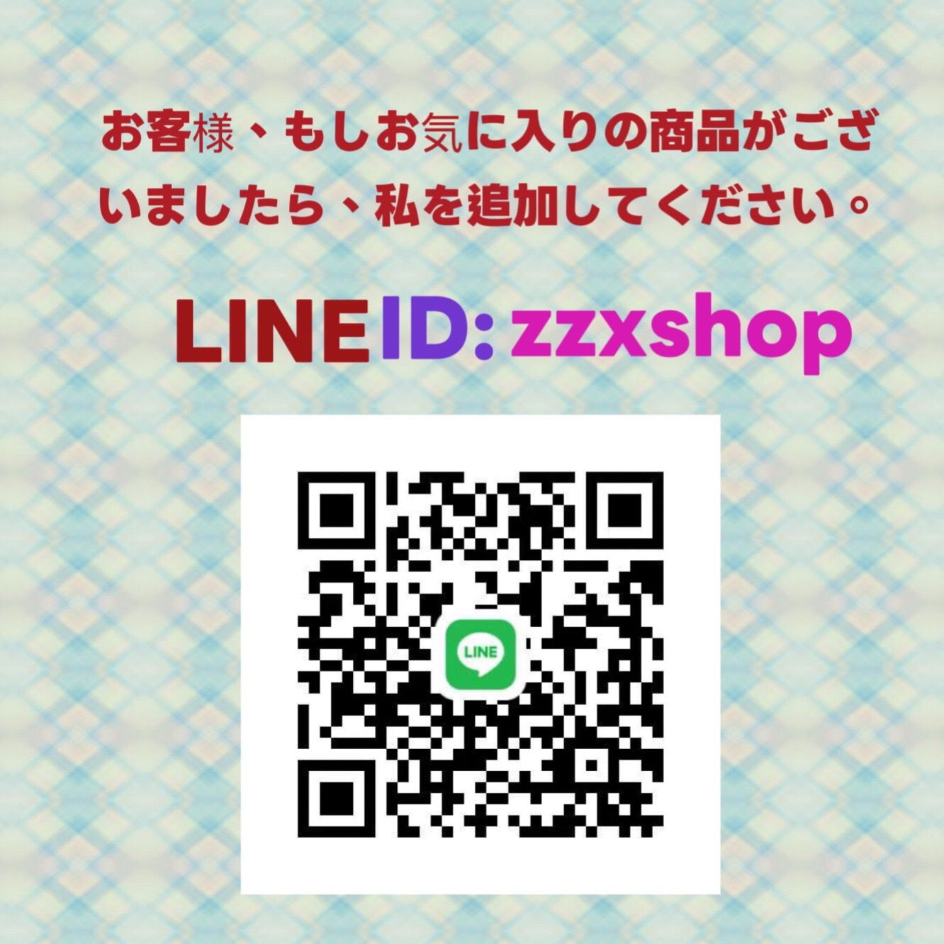 @花さに