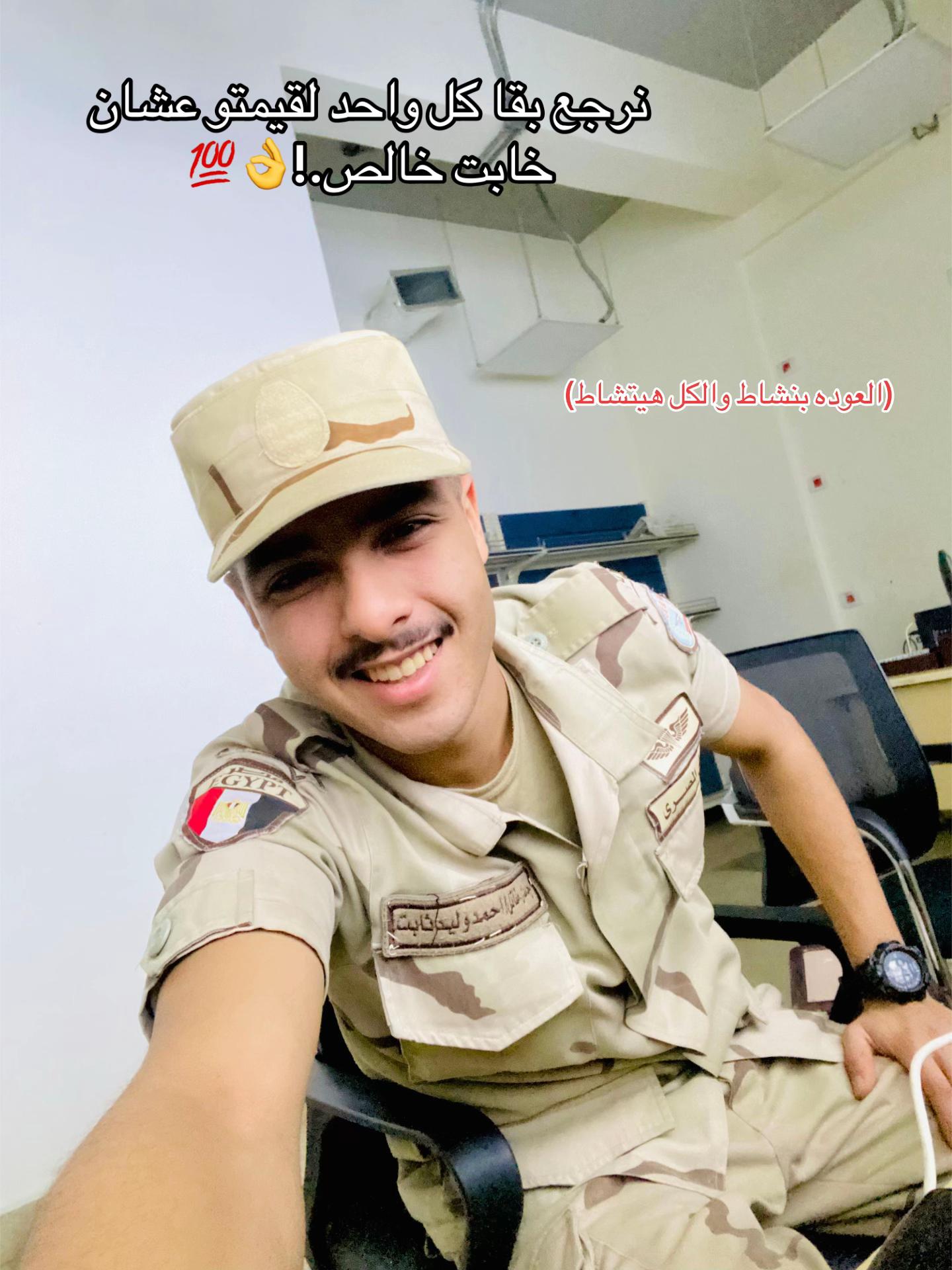 @ahmedfigo244