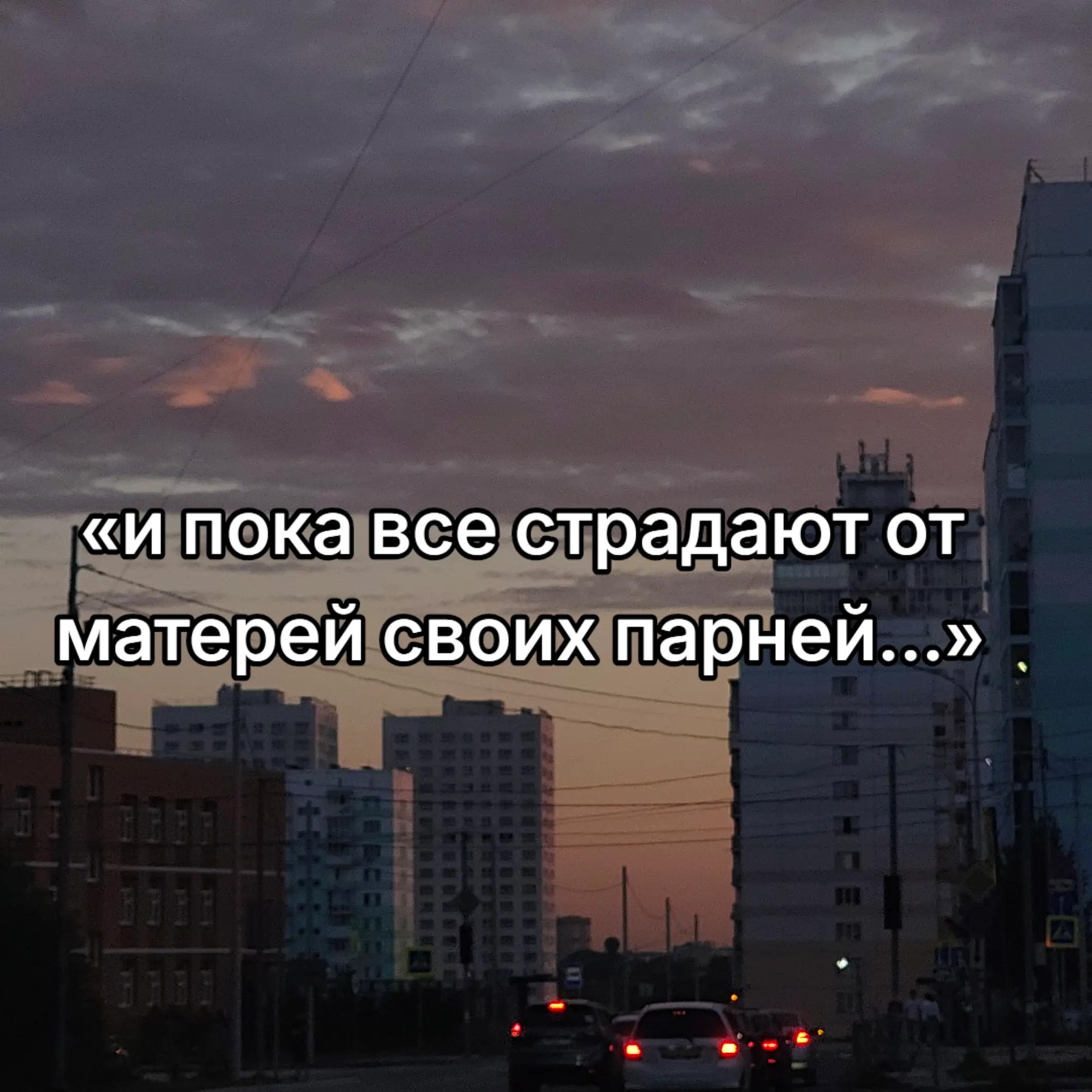 @ебучий леший