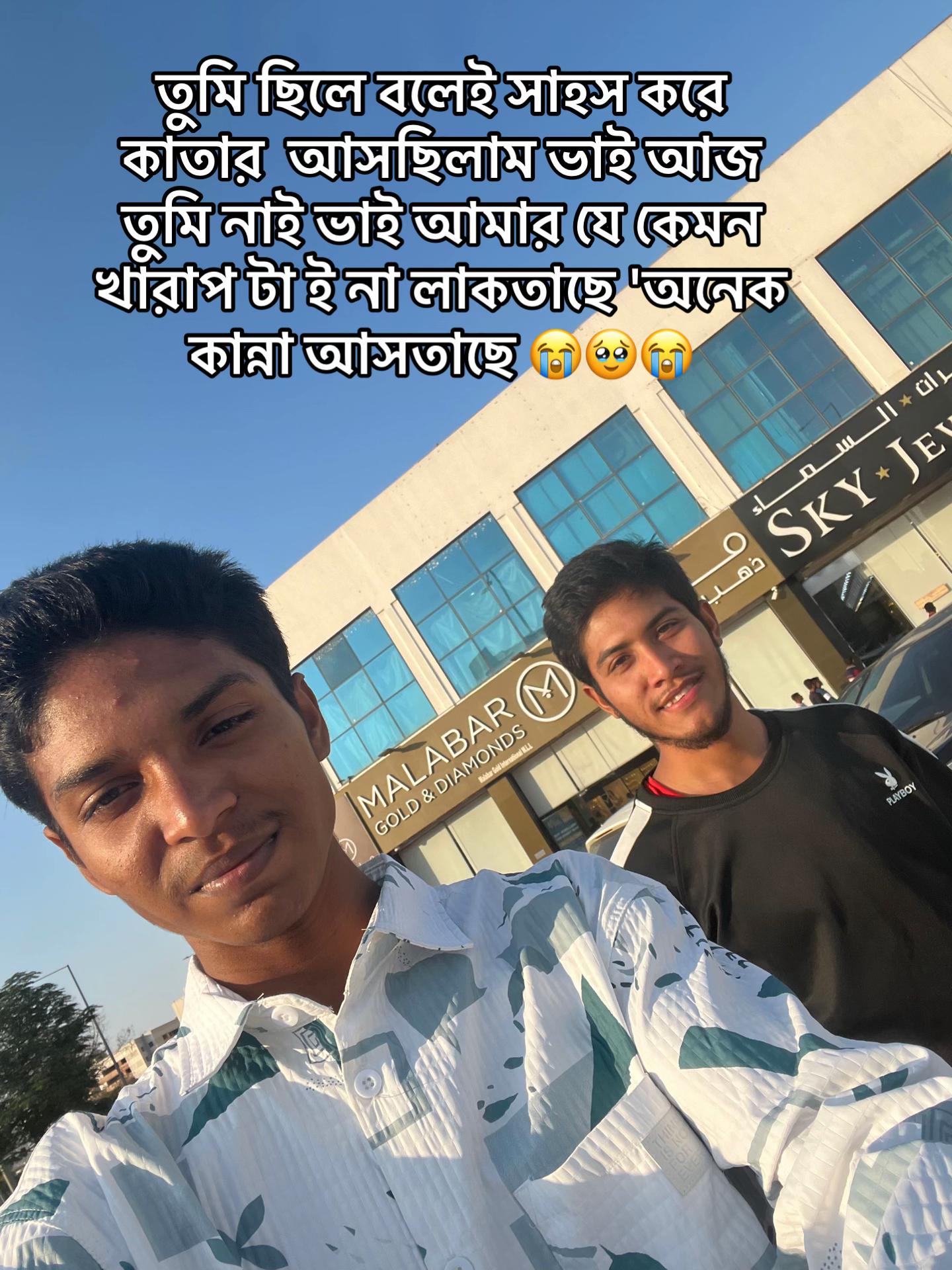 @🇧🇩𝑴𝒅.𝒔𝒉𝒋𝒐𝒍 🇶🇦