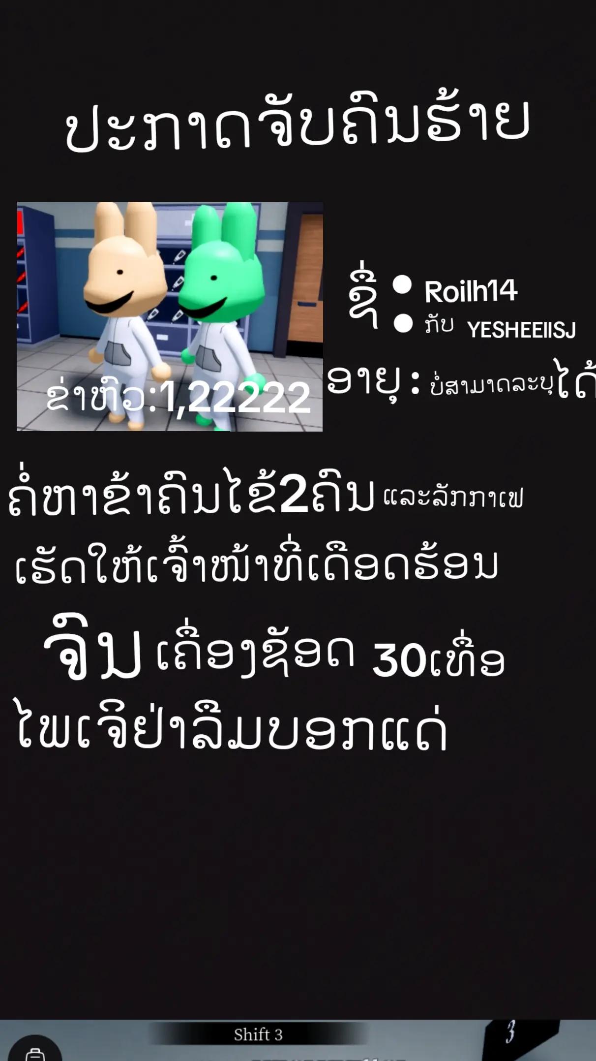 @Khaejiow