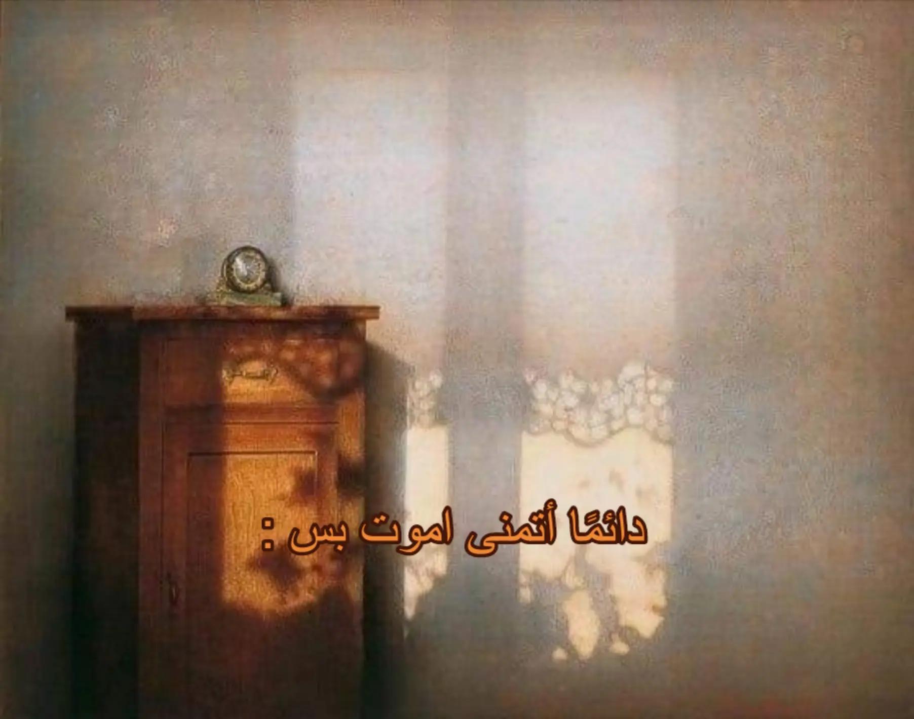 @بنت بغداد مضلومه