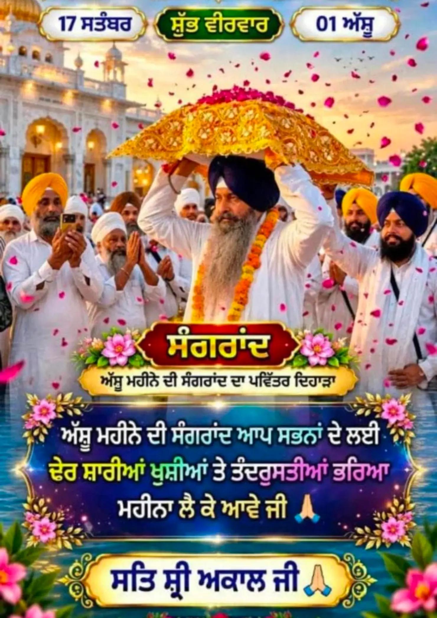 @Sukhwinder Kaur