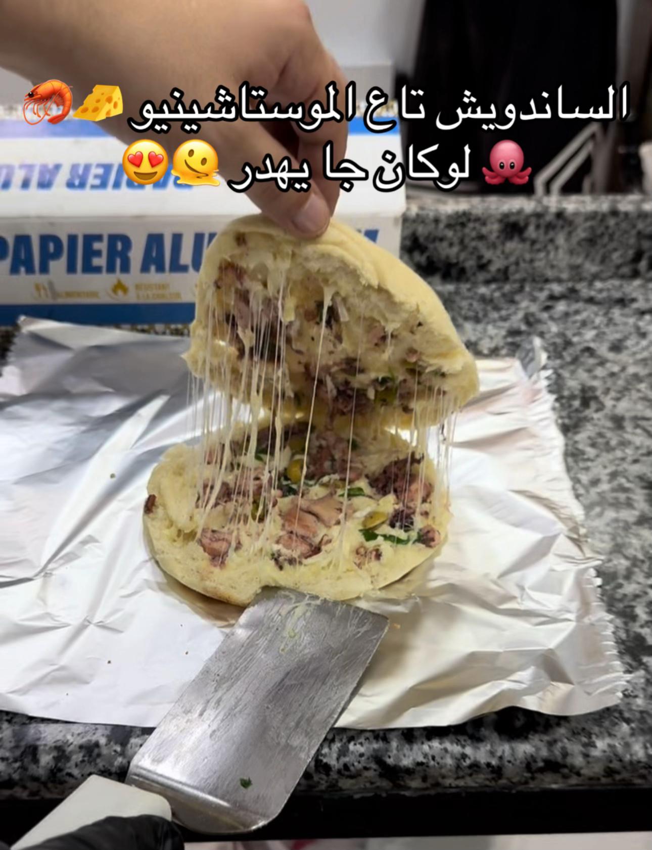 @El moustachinio ๐ฆ๐3 fromages