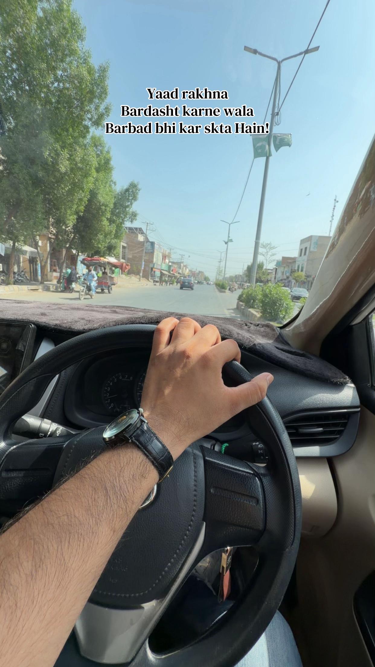 @باسط یسین 〽️