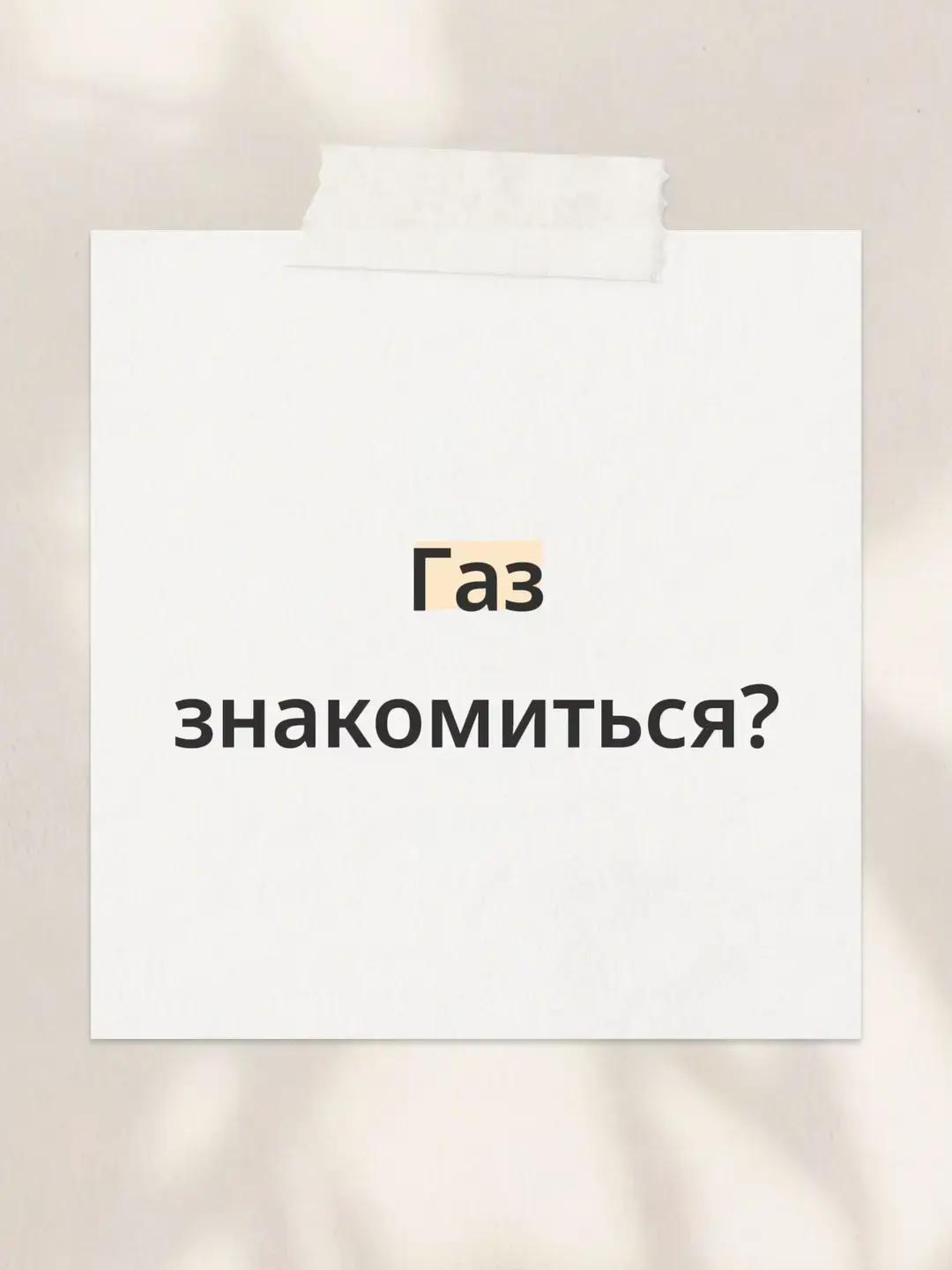 @местный_172🥷