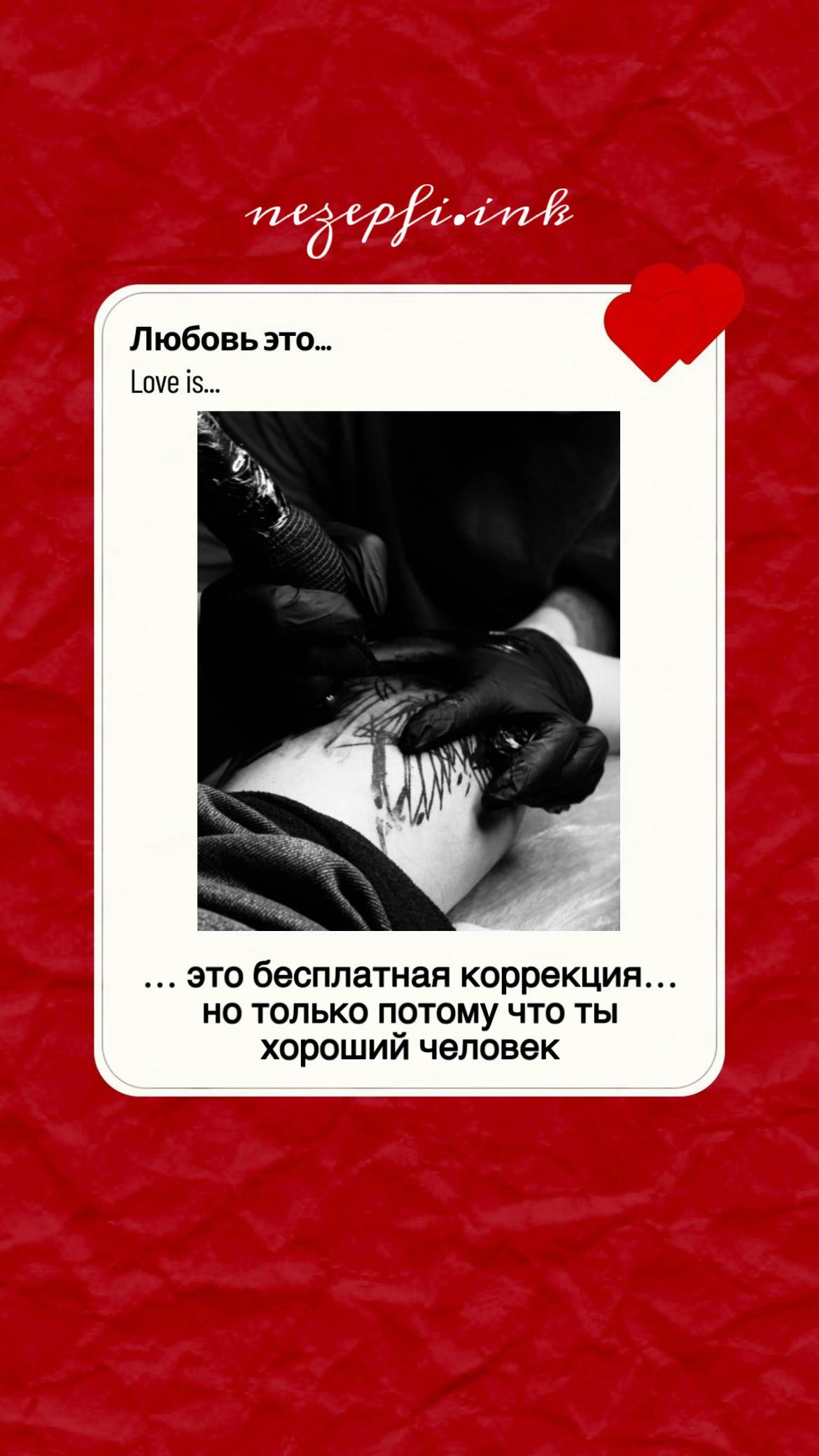 @nezepfi.ink