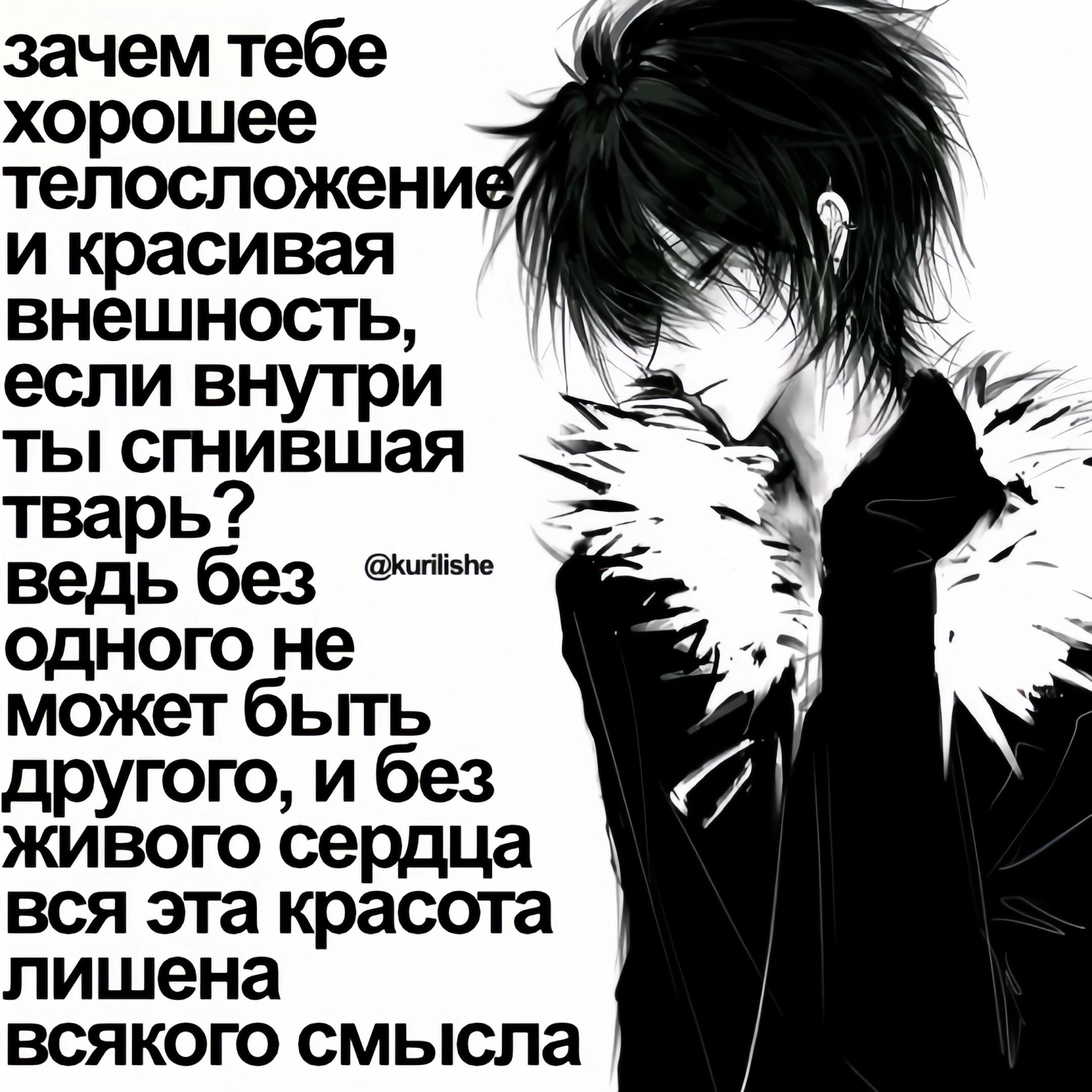 @ененамы