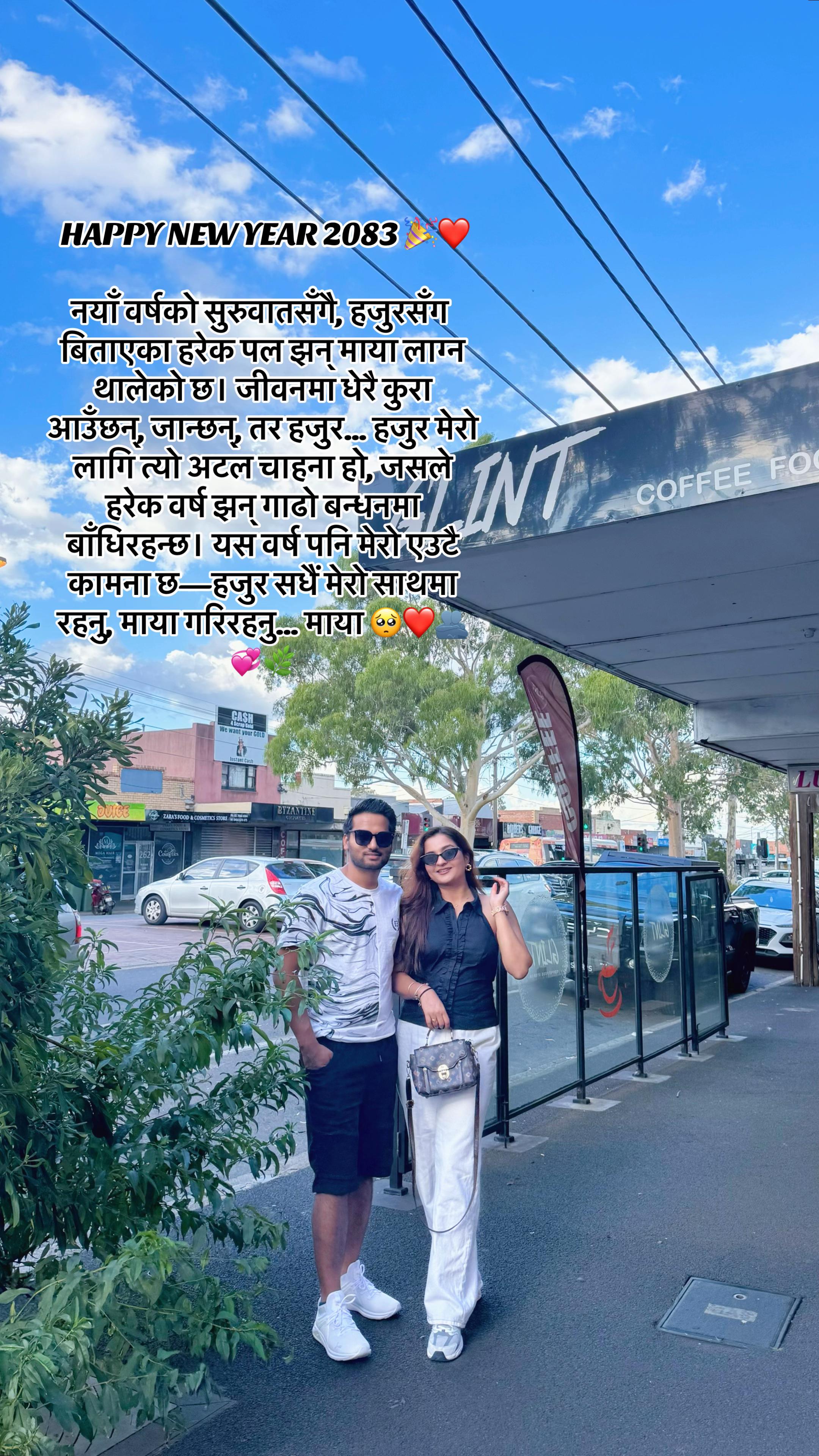 @Puja Kharel