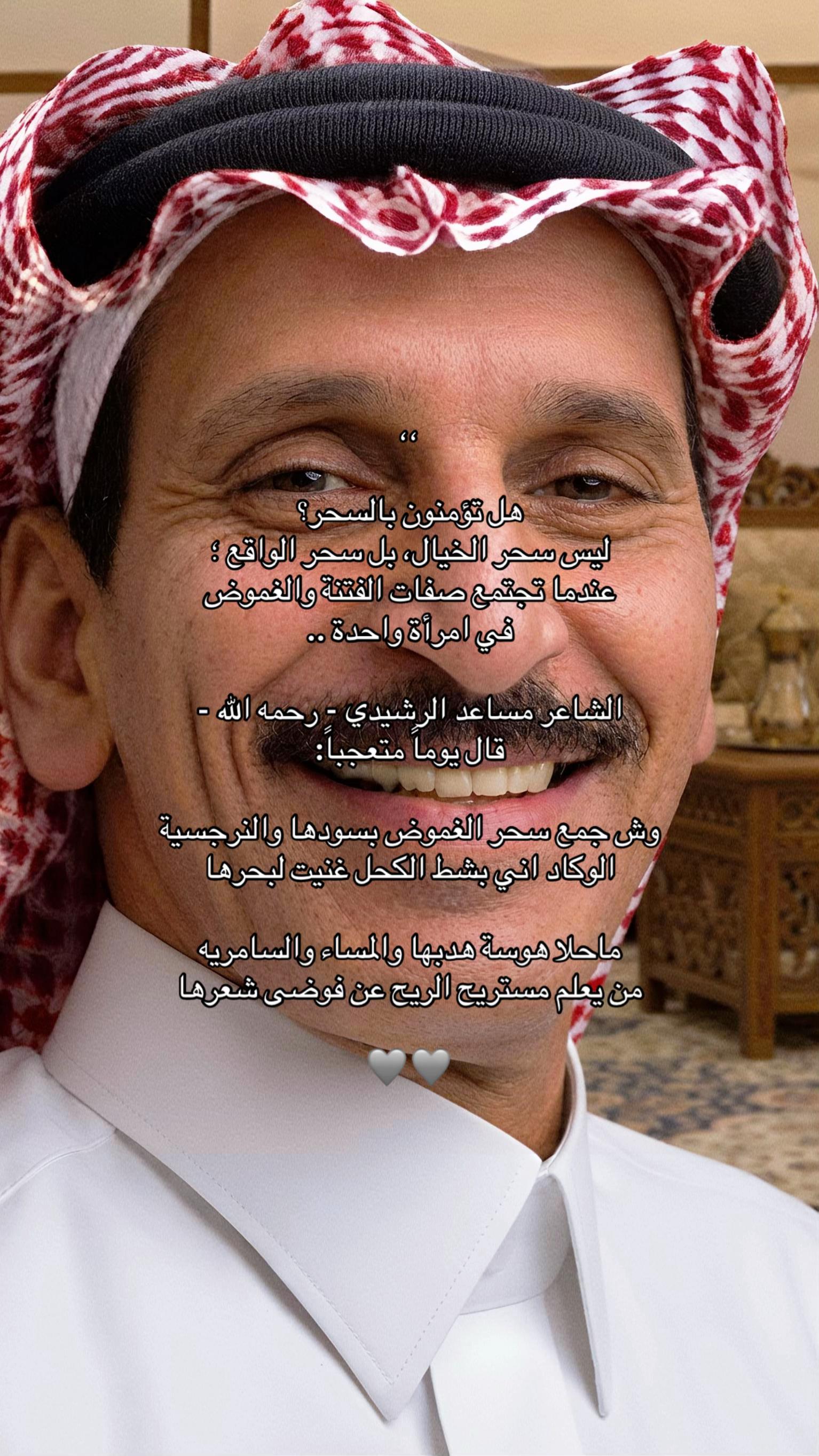@شعور ᥫ᭡ .