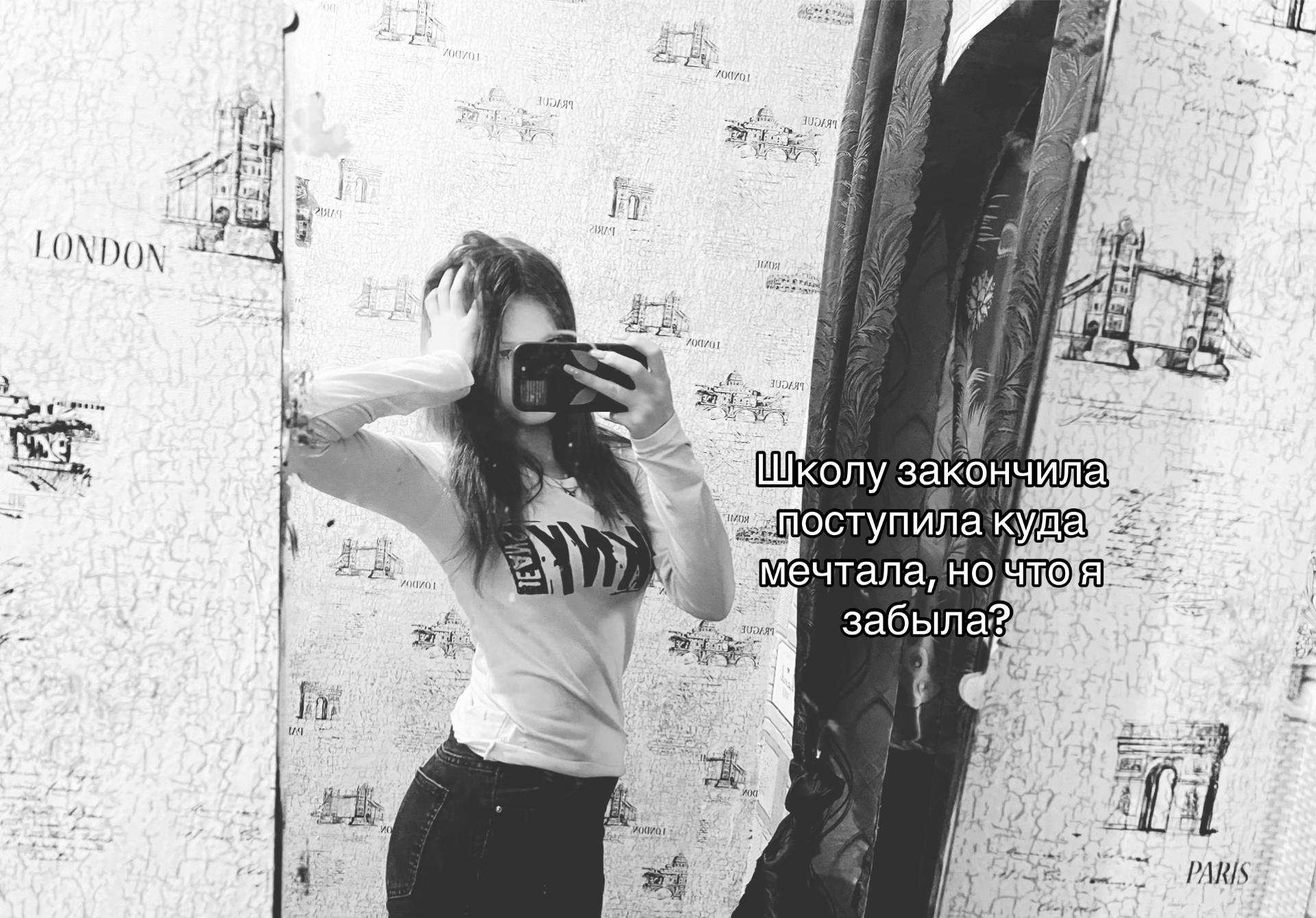 @глупая