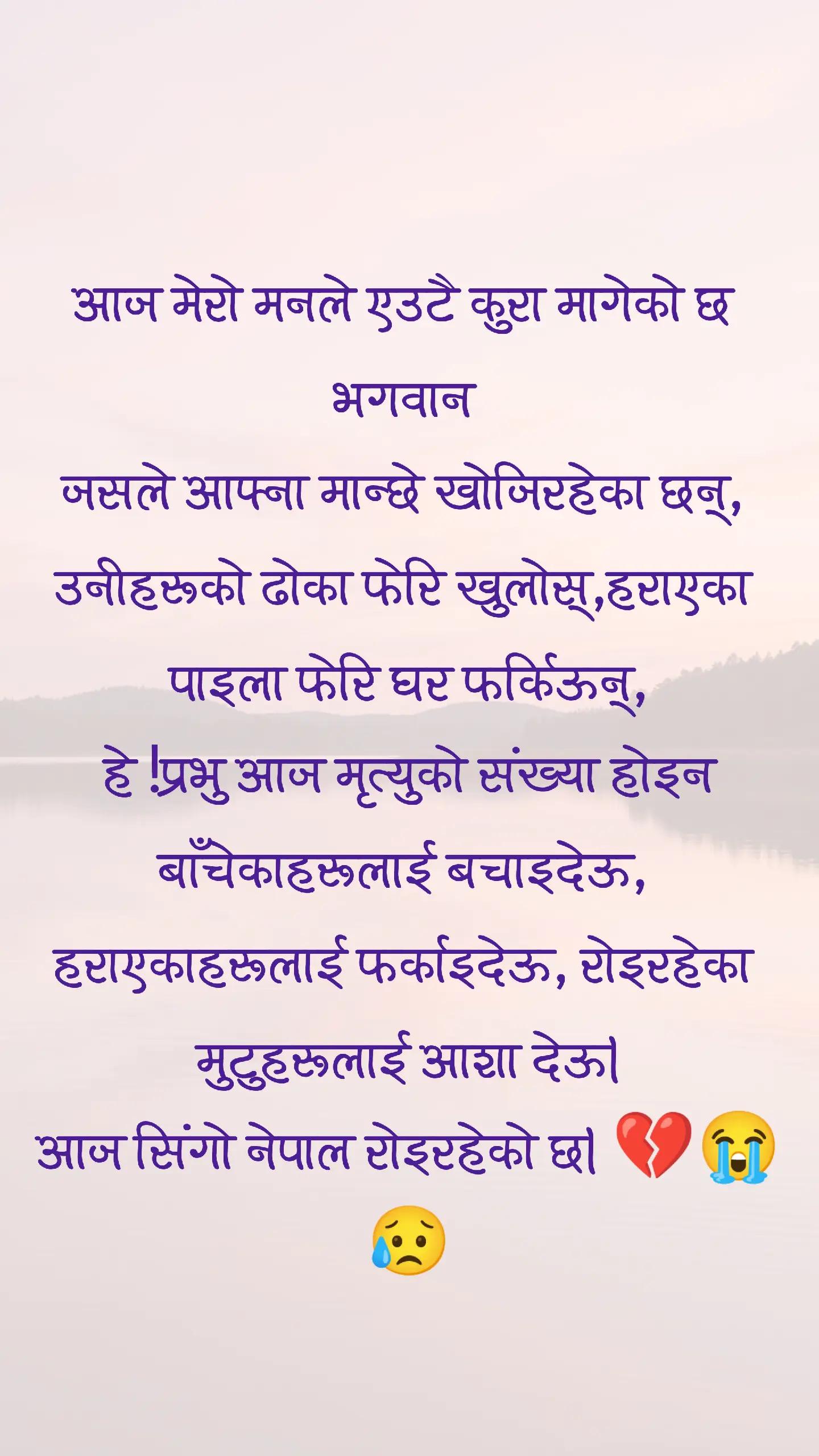 @༄ɴᴀʙɪɴシ︎ʙᴀʏᴀʟᴋᴏᴛɪ༄🇳🇵