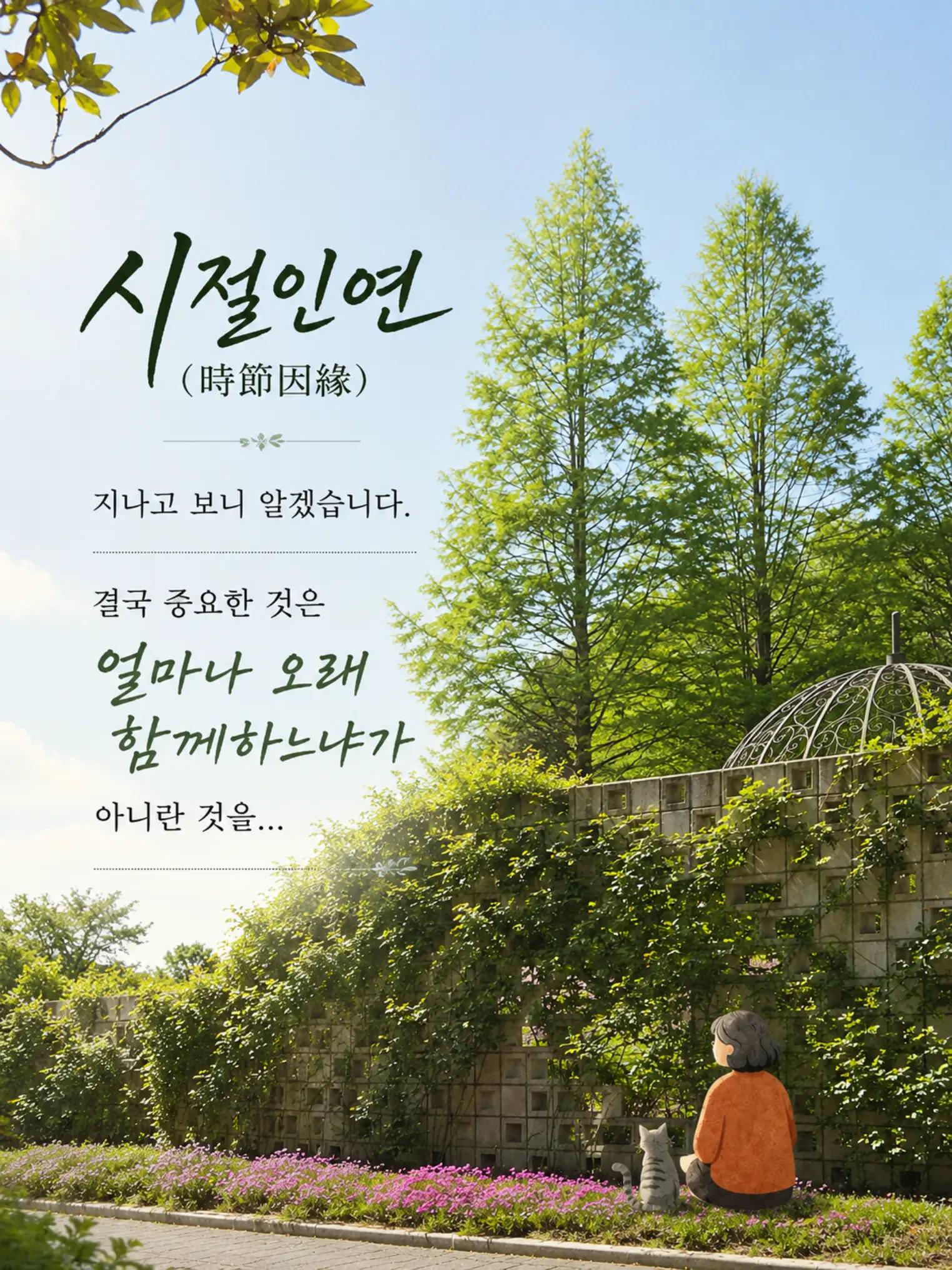 @황금명언