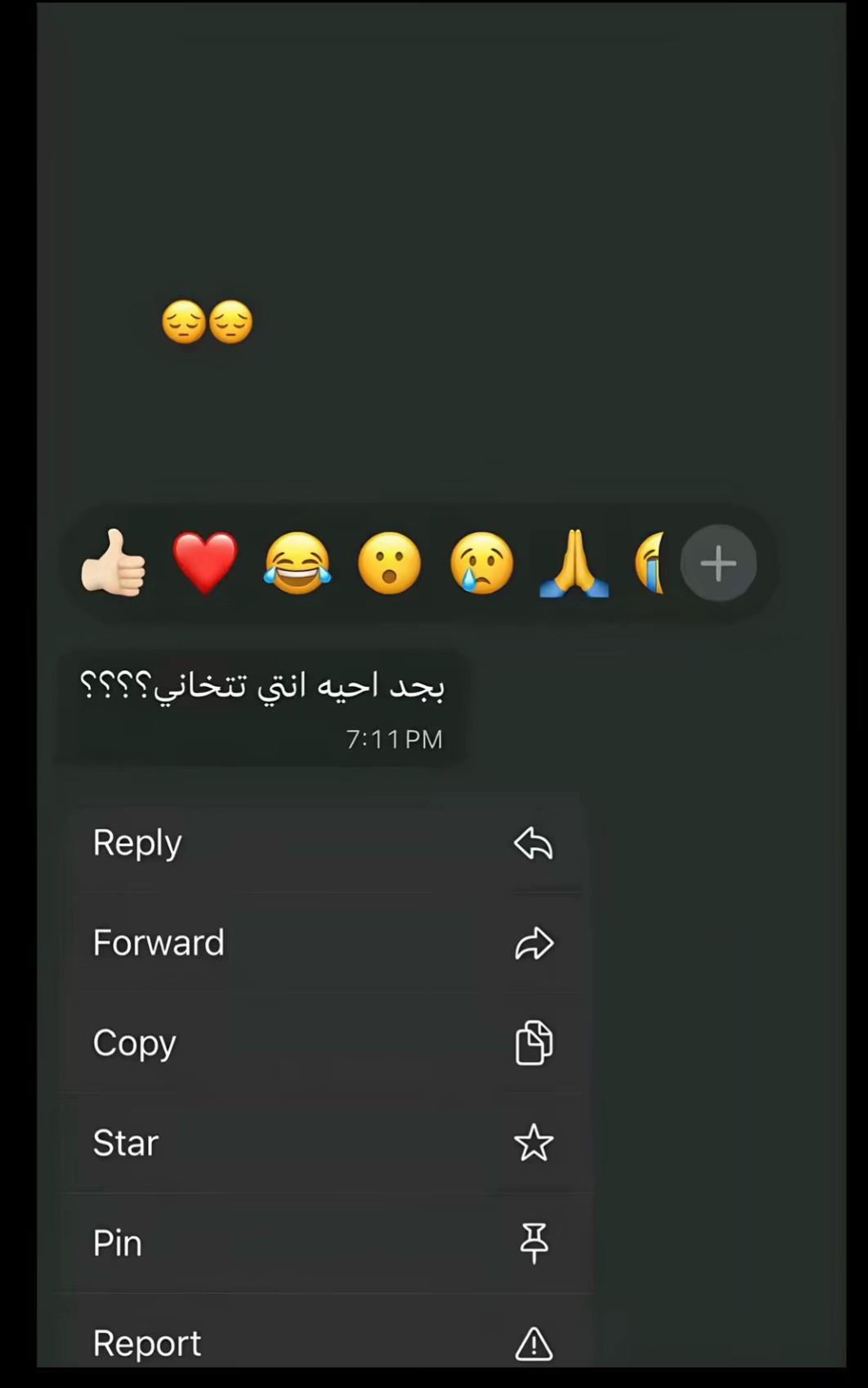 @نايلي✨