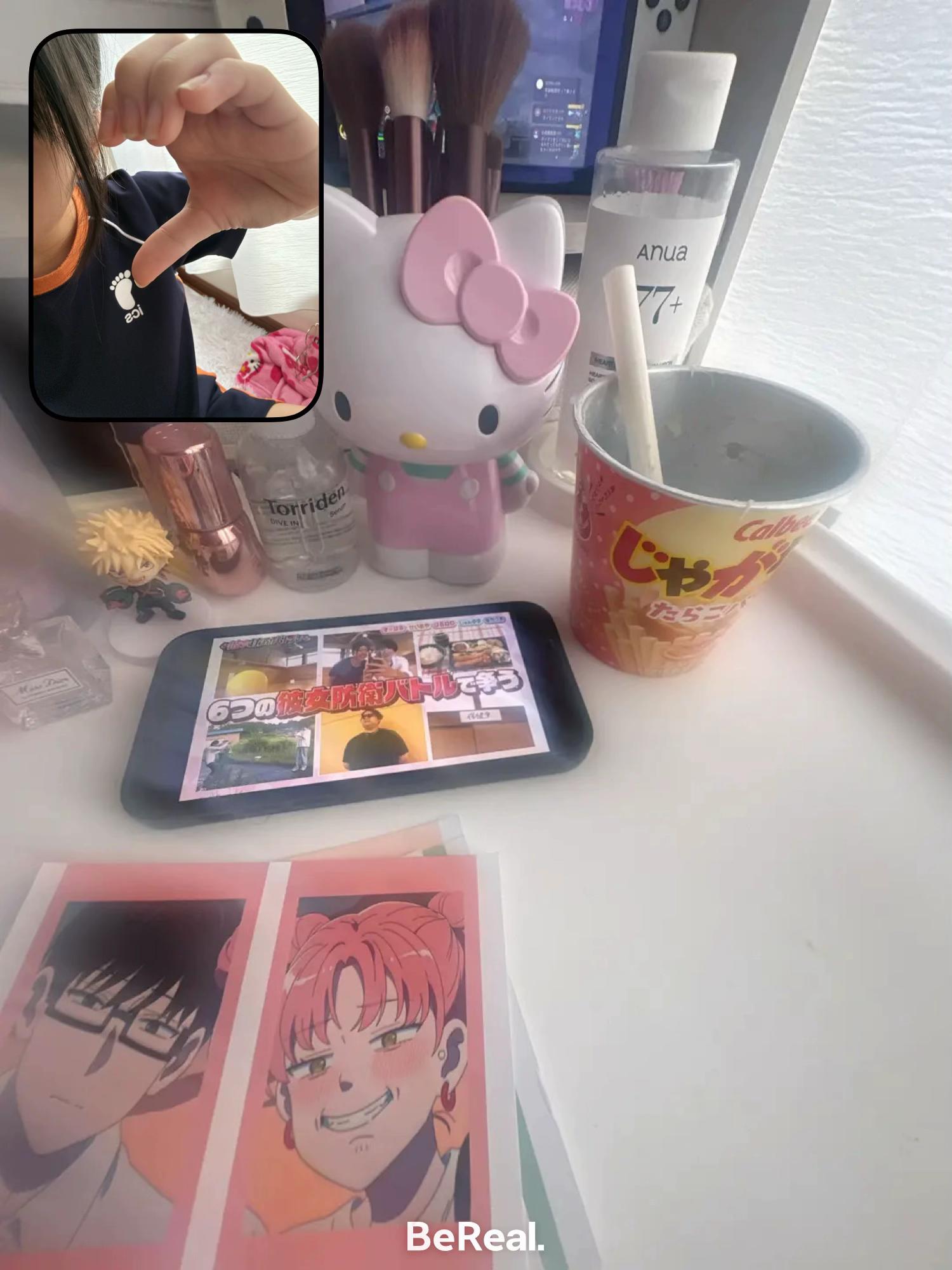 @個性 : ねむけ。