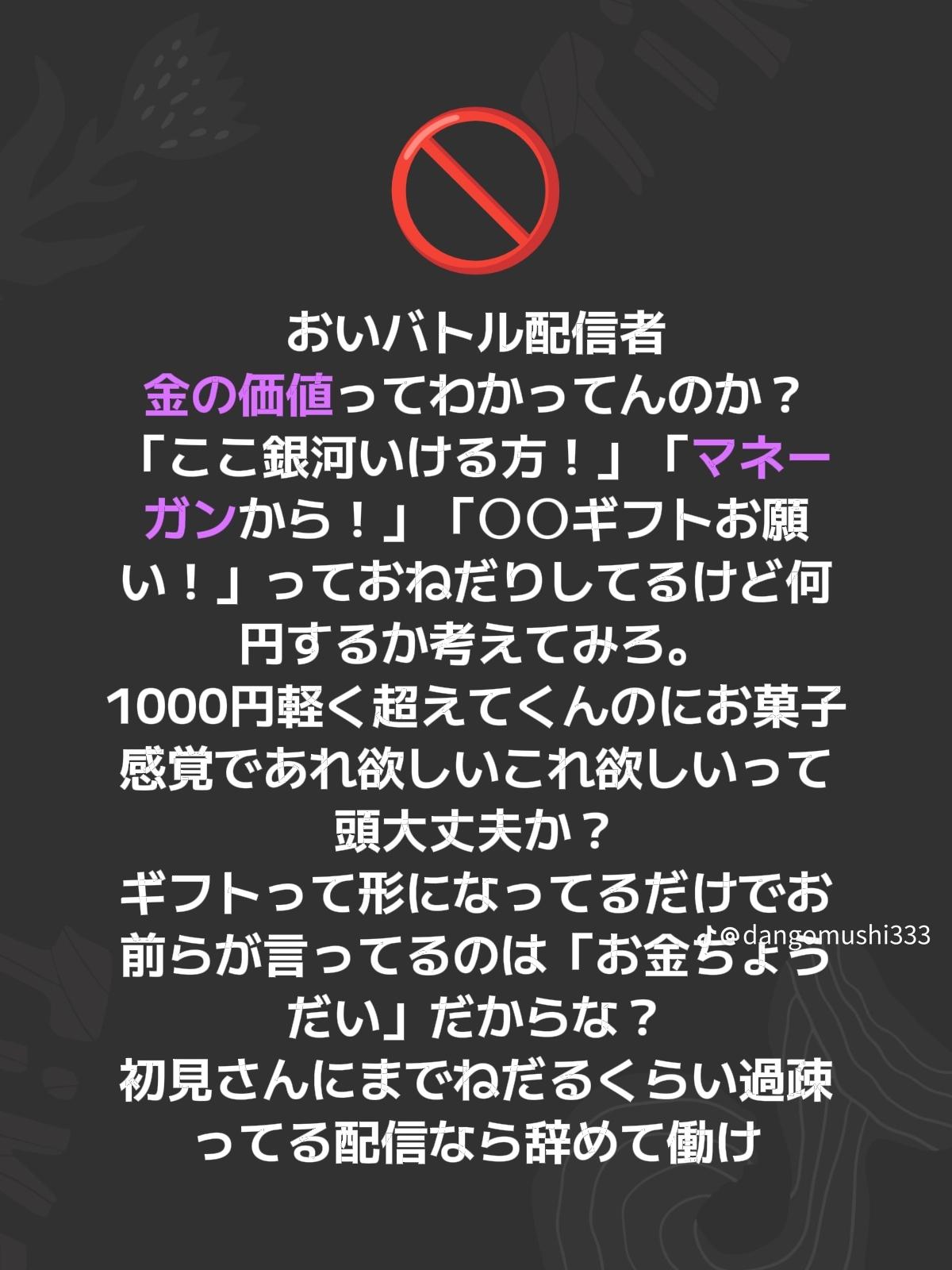 @⚜️🕌⚛️クロッケン⚛️🕌⚜️