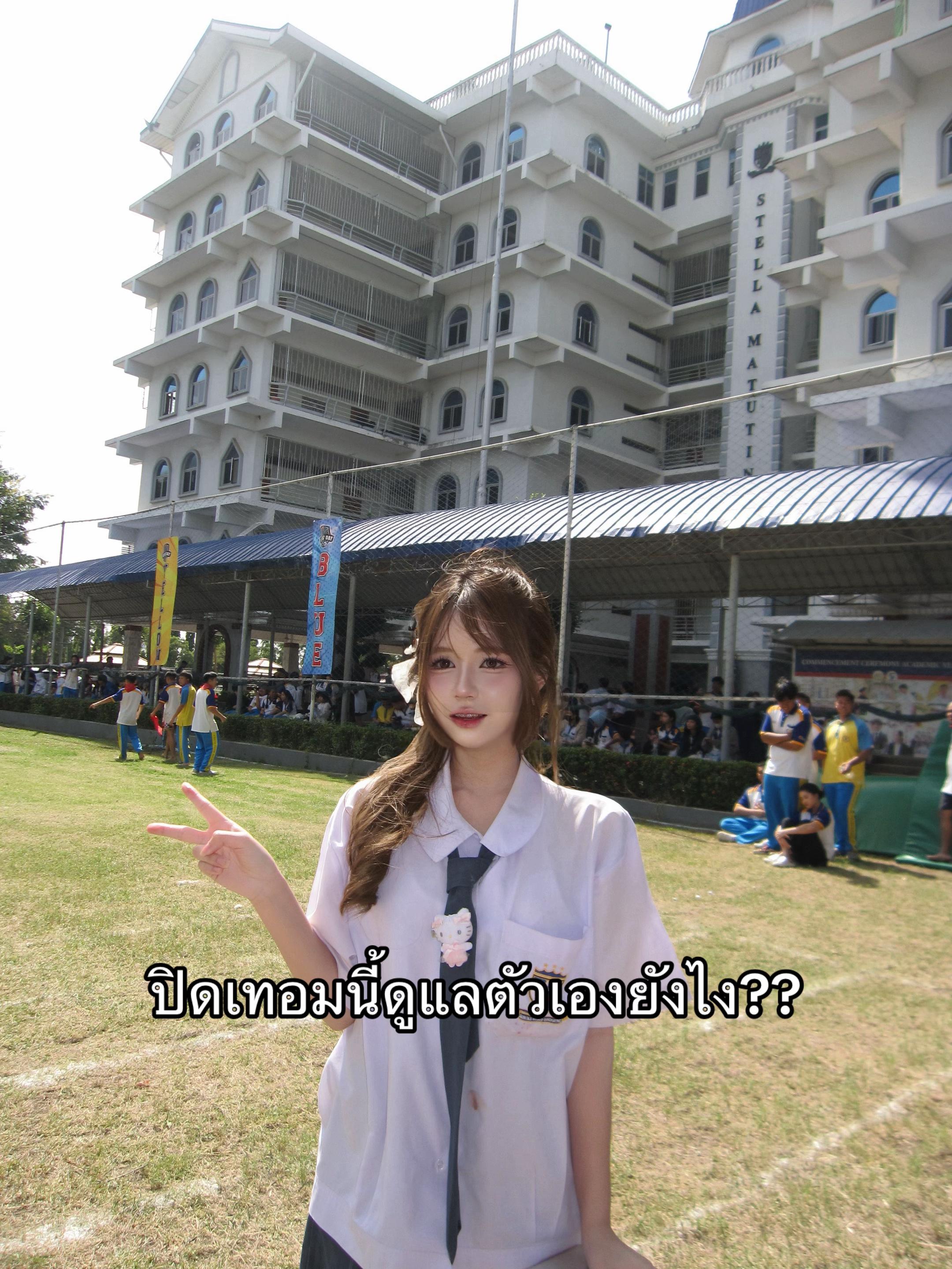 @ชีเกรซ