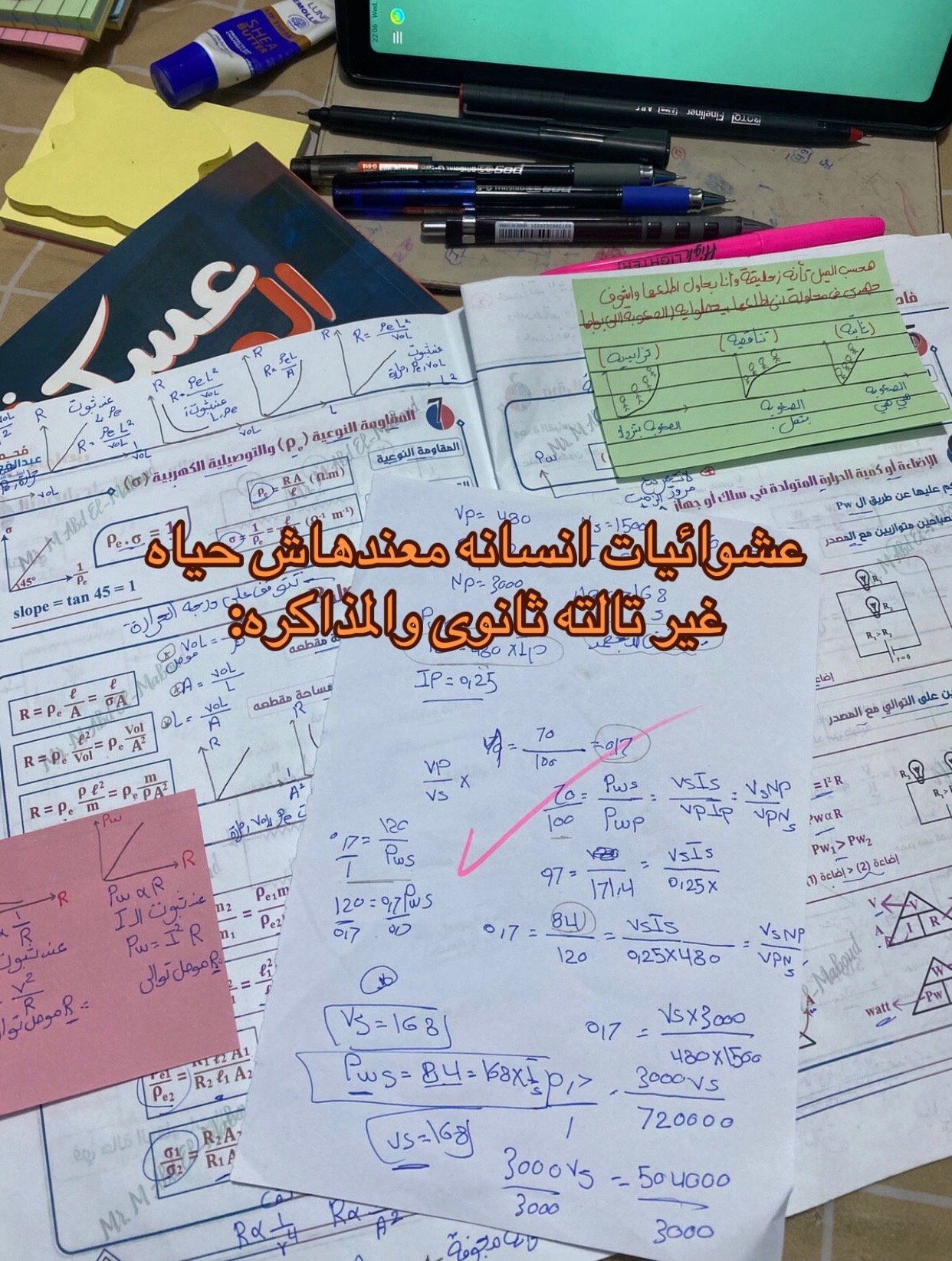 @A^^