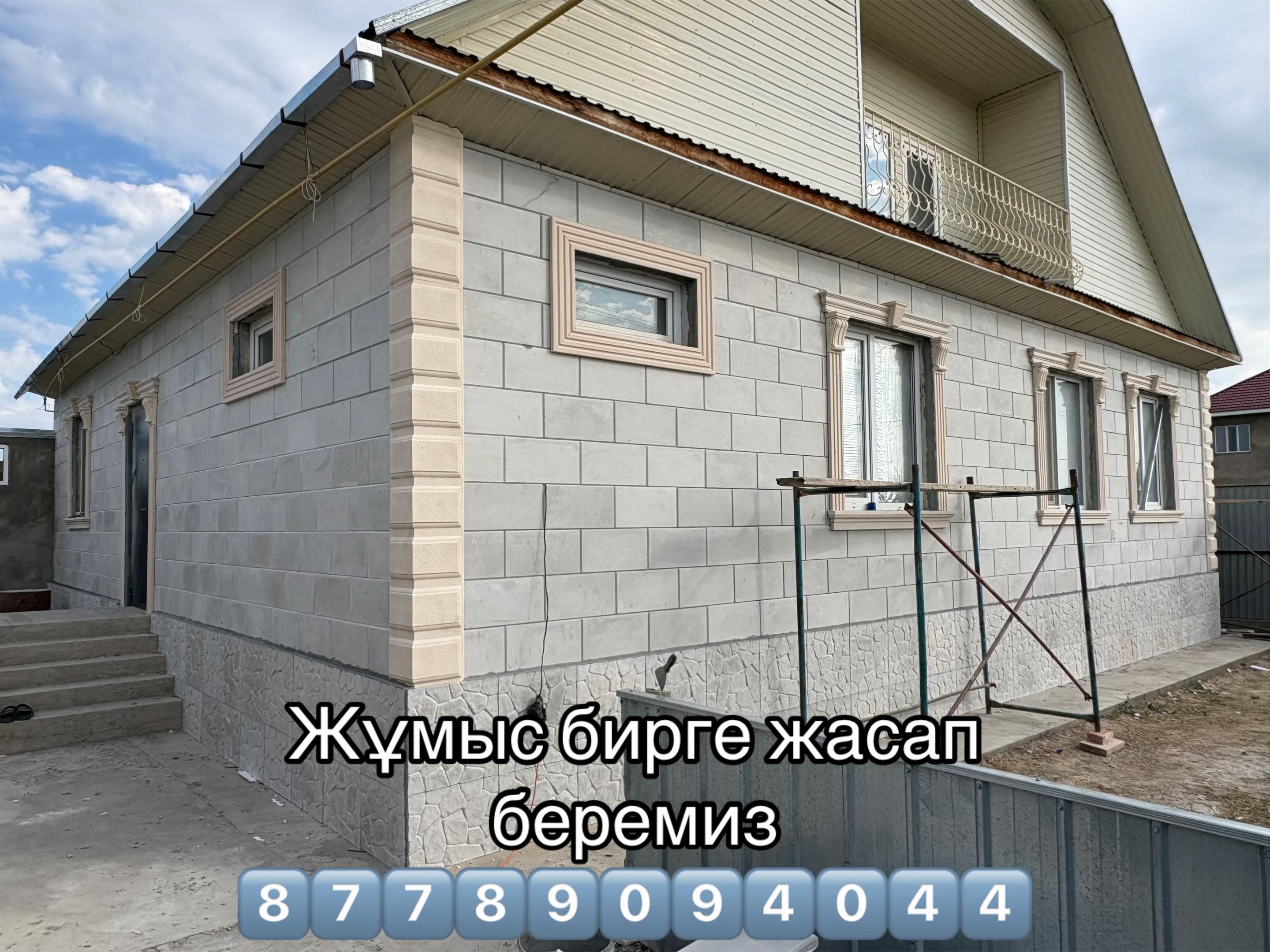 @Фасадные термопанели Полифасад
