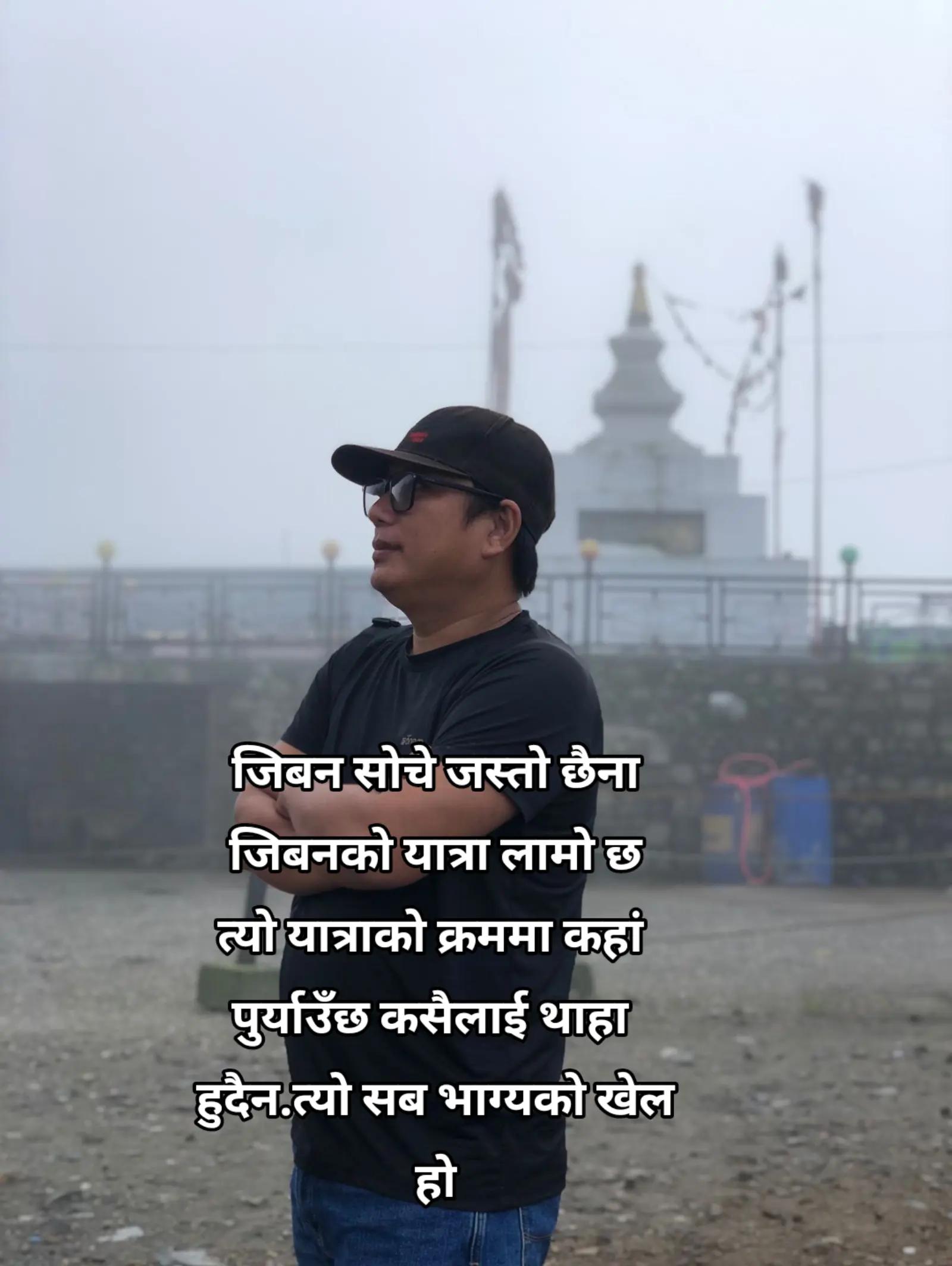 @Ram Bahadur Tamang