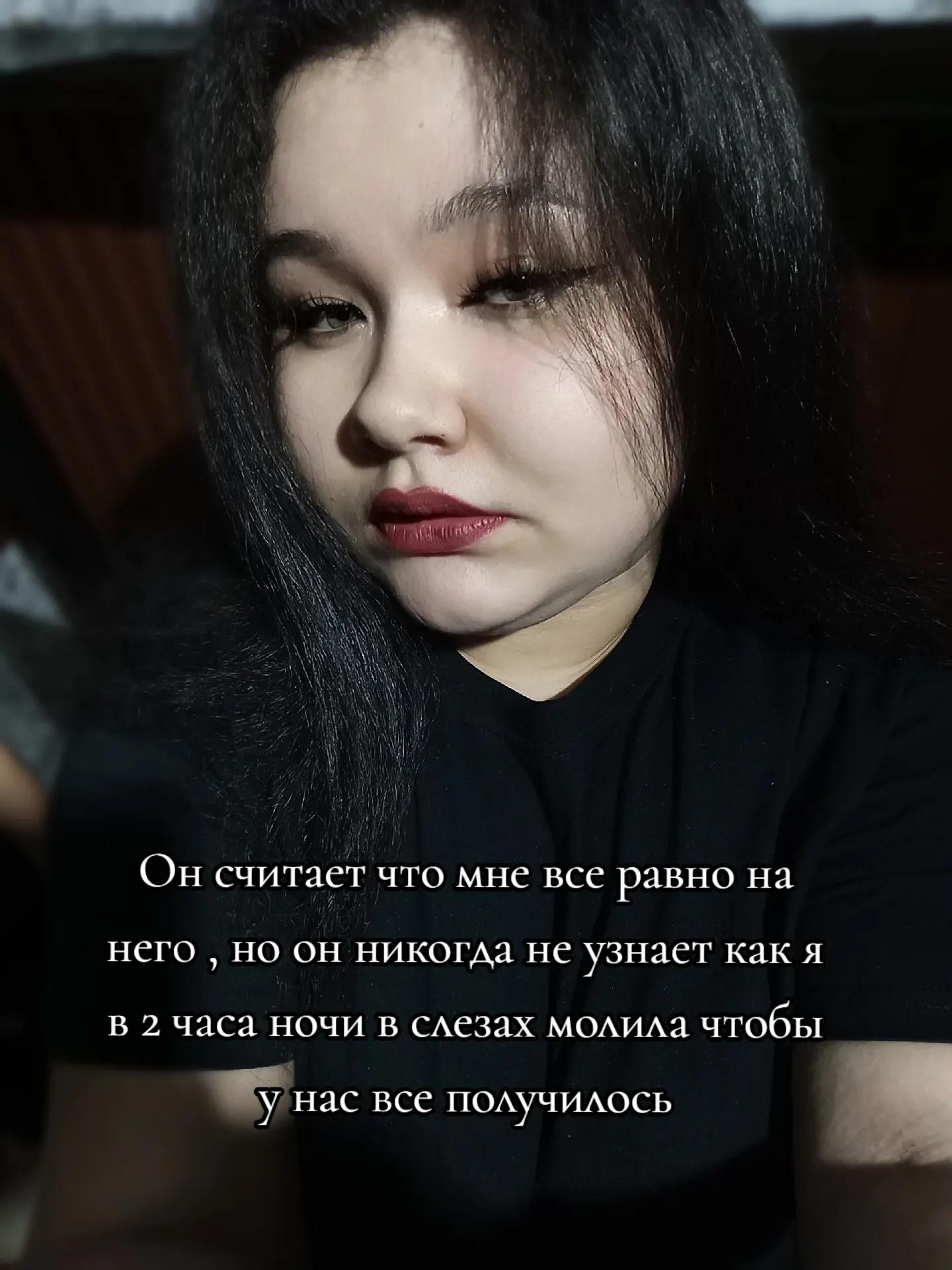 @твоя душа❤️
