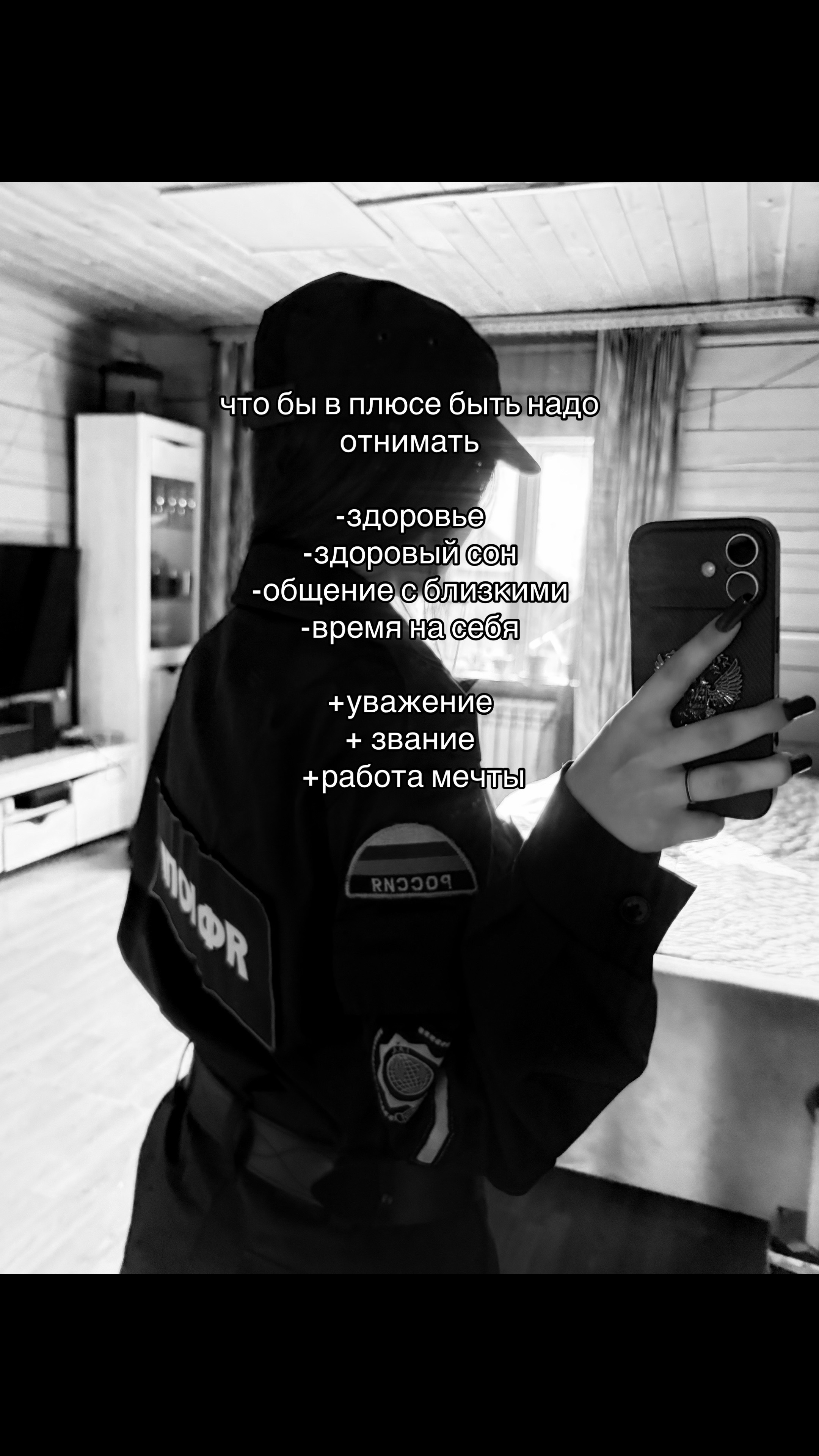 @тгк:кареглазая