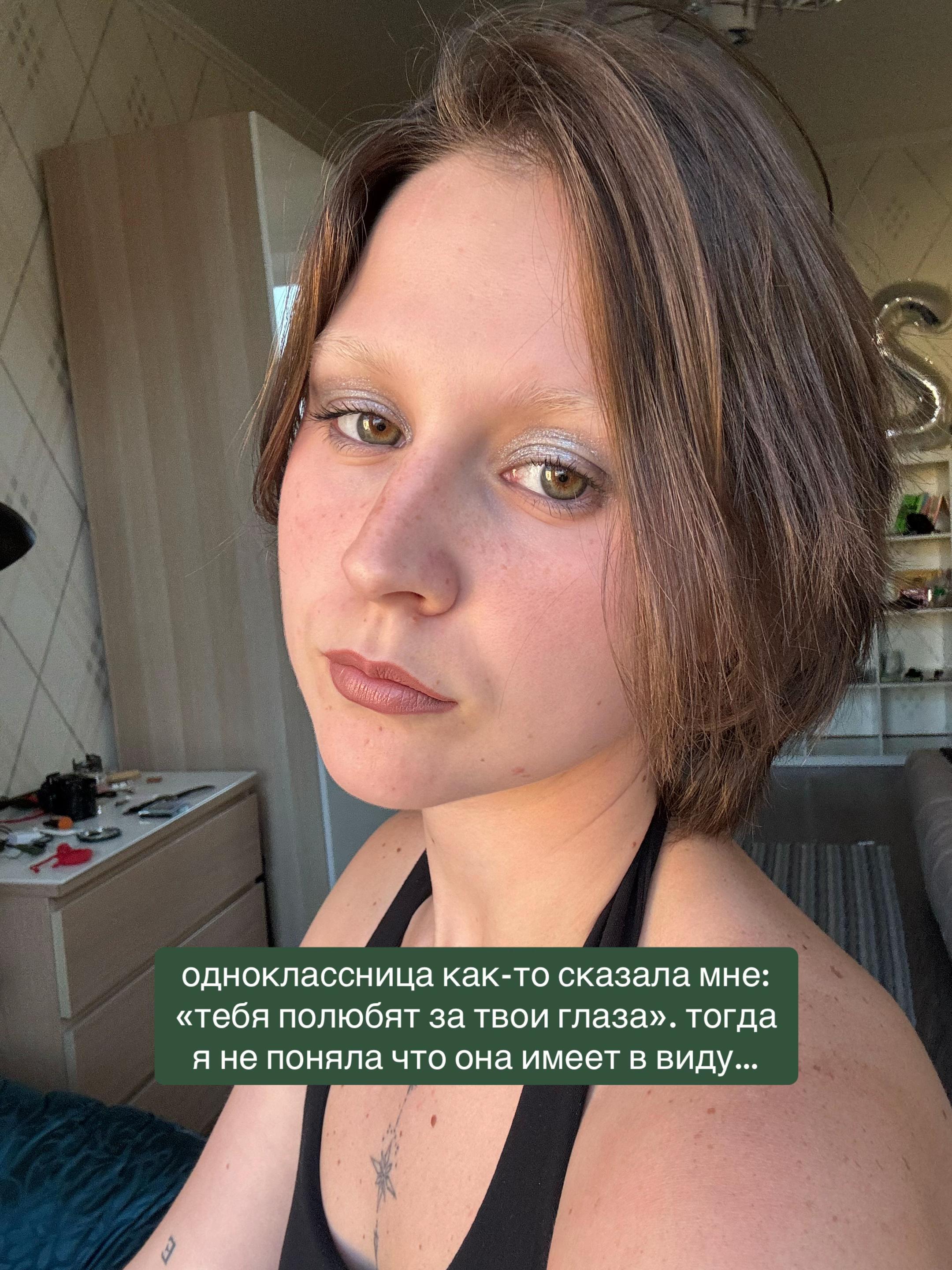 @☆ Лизавета★≛