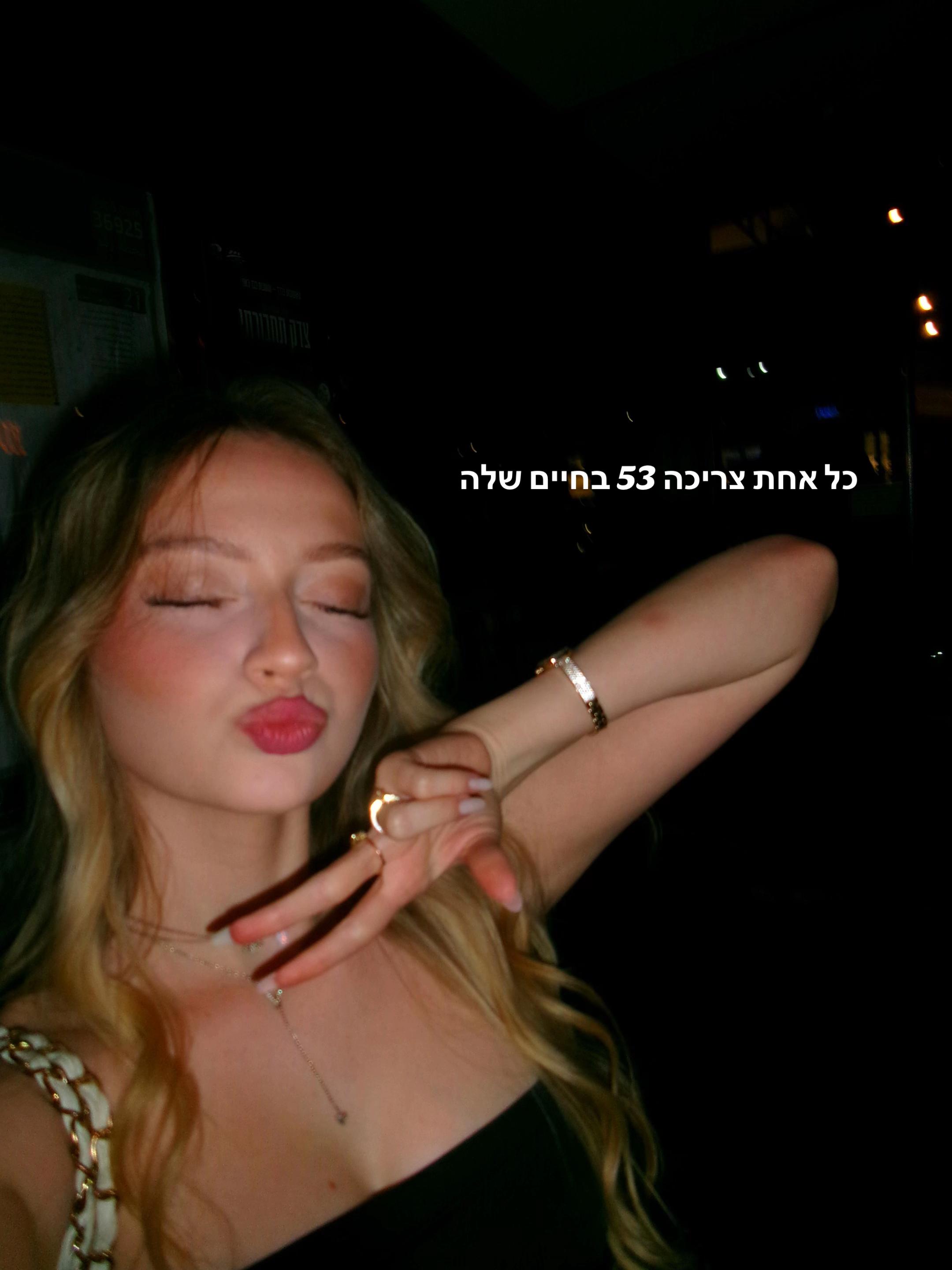 @ספאמושששש