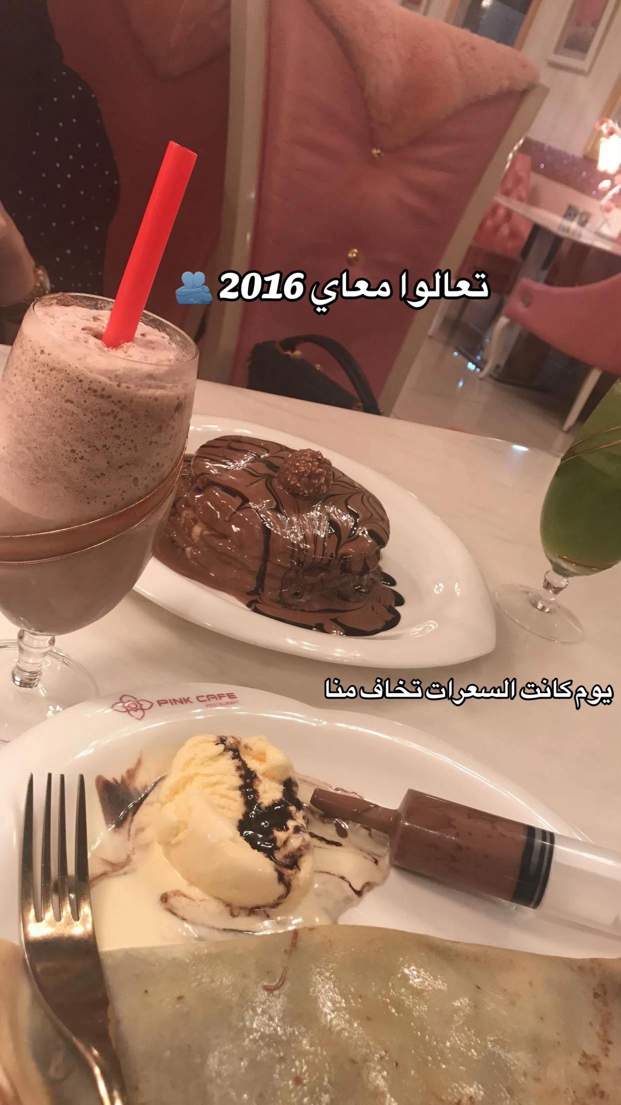 @𝑰𝒕𝒔.𝑬𝒔𝒓𝒂𝒂🪞