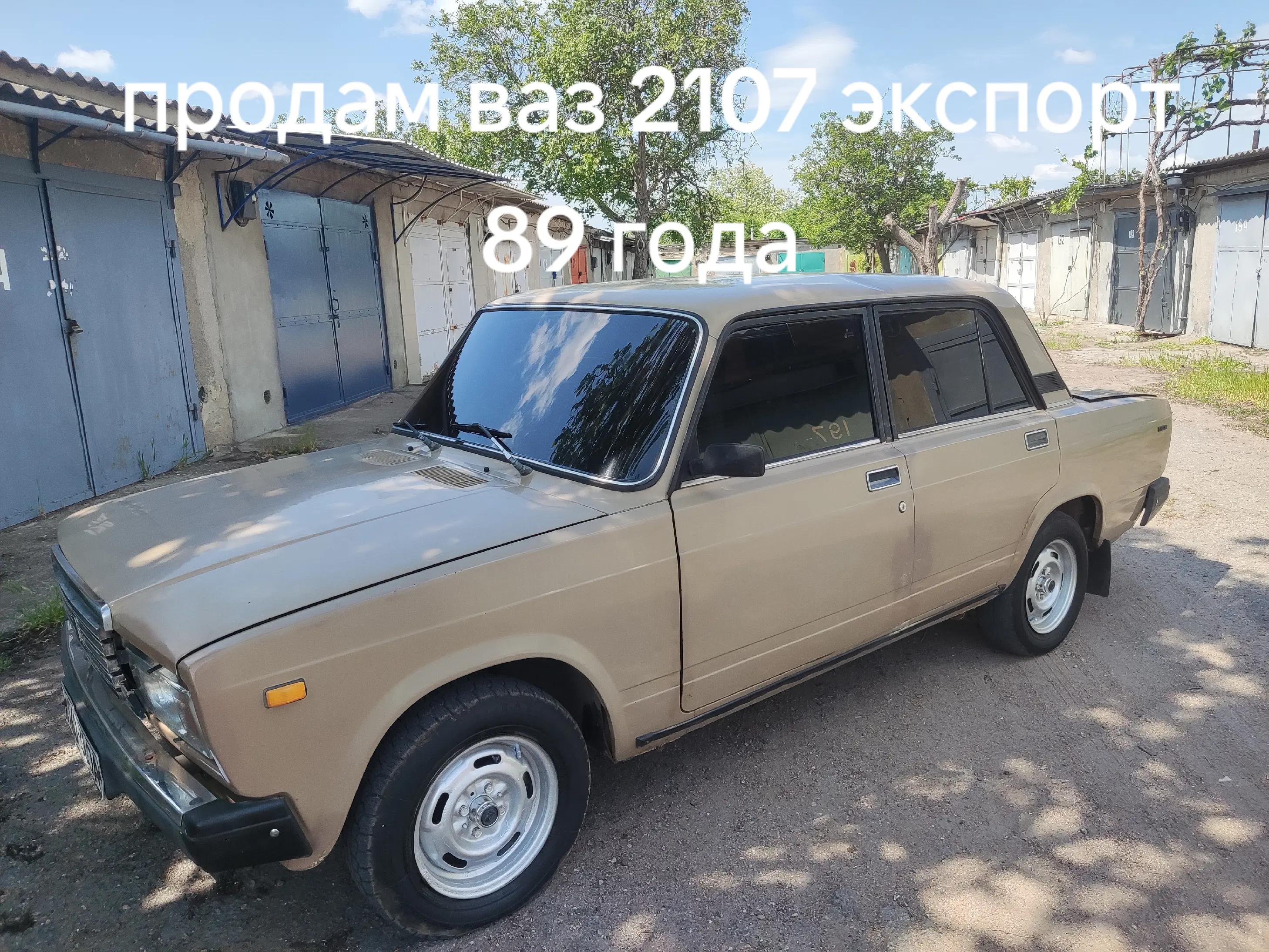 @Стёпа