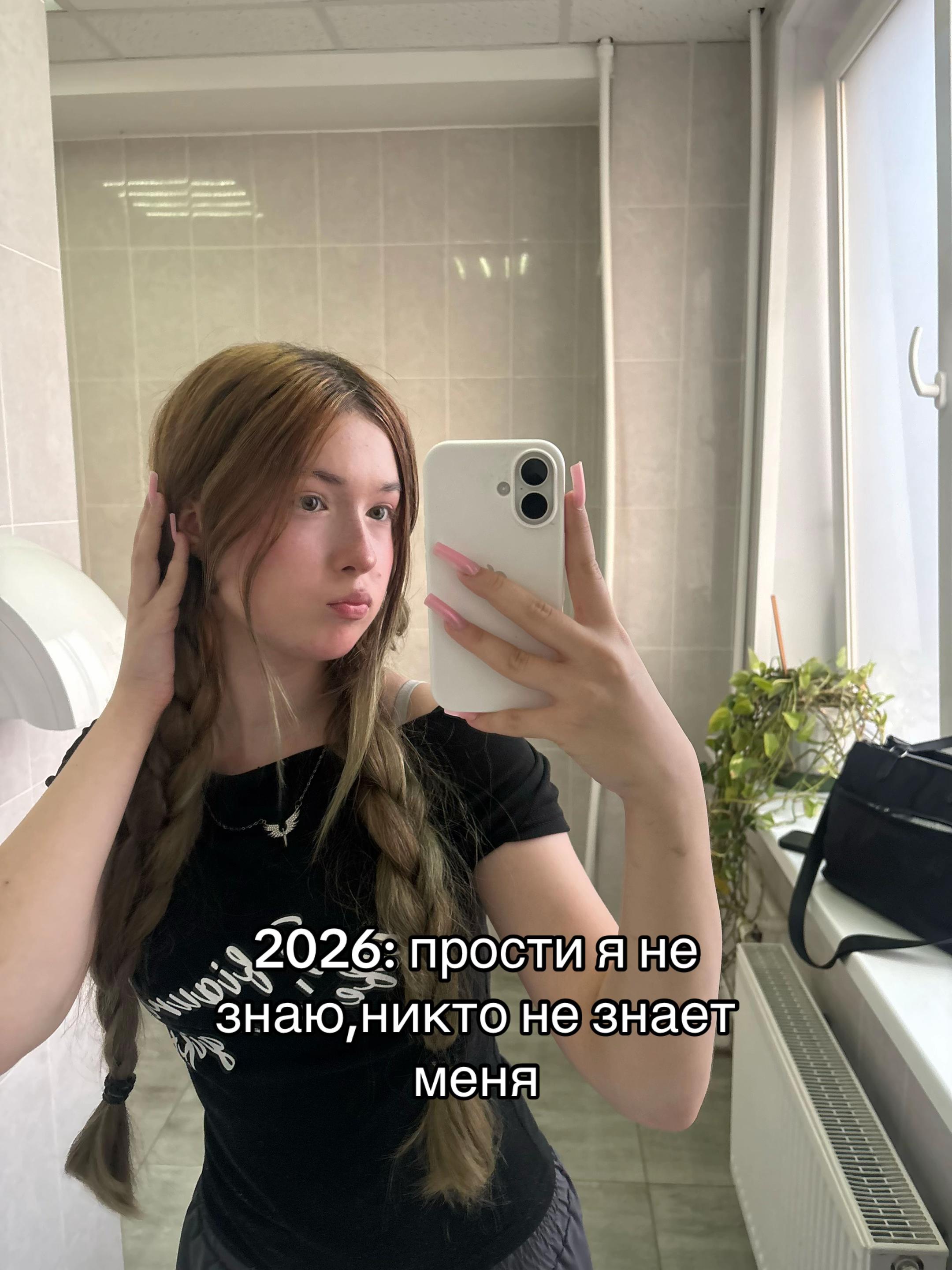 @тгк:тисака спит
