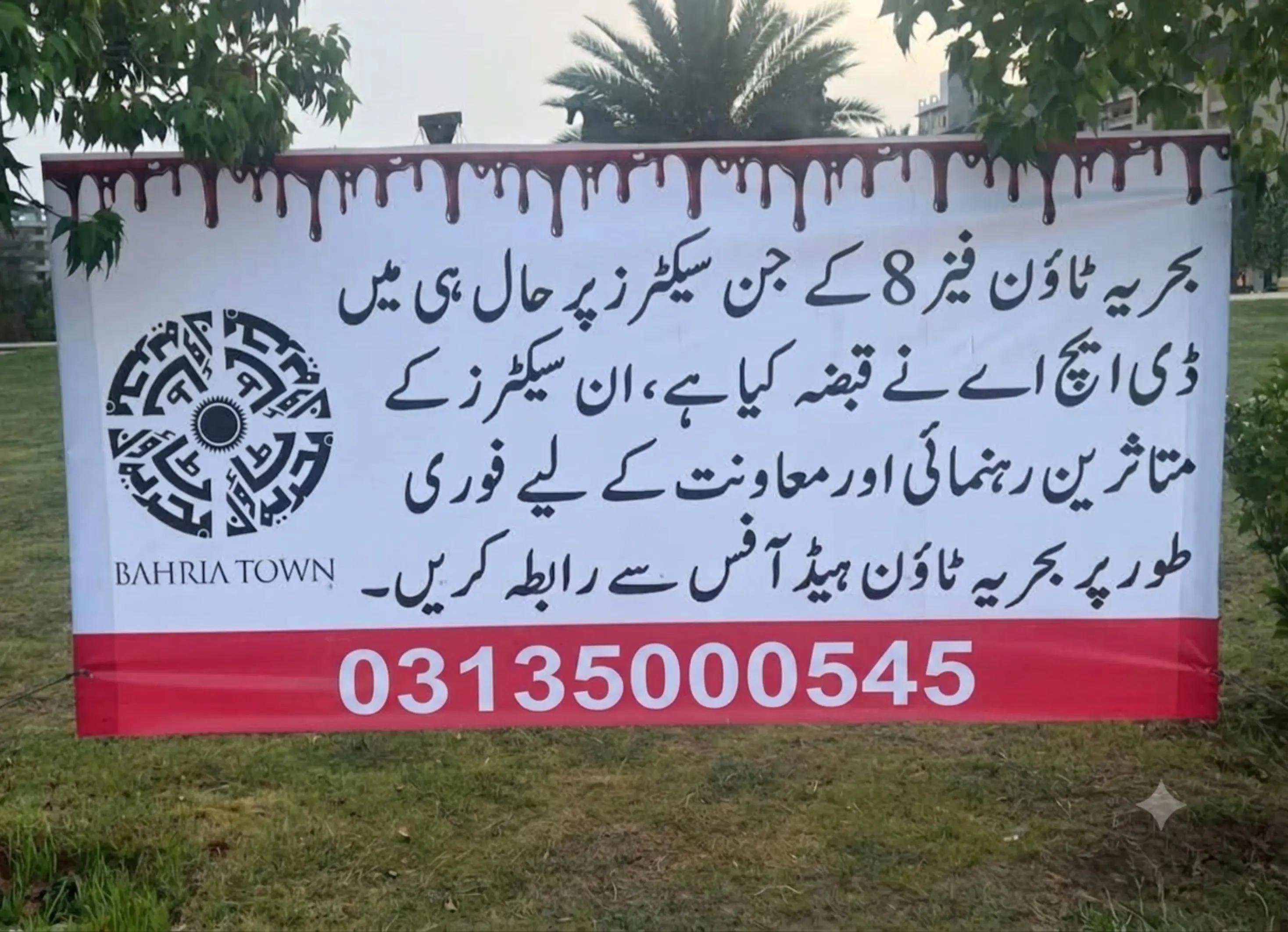 @Sulman Rasheed