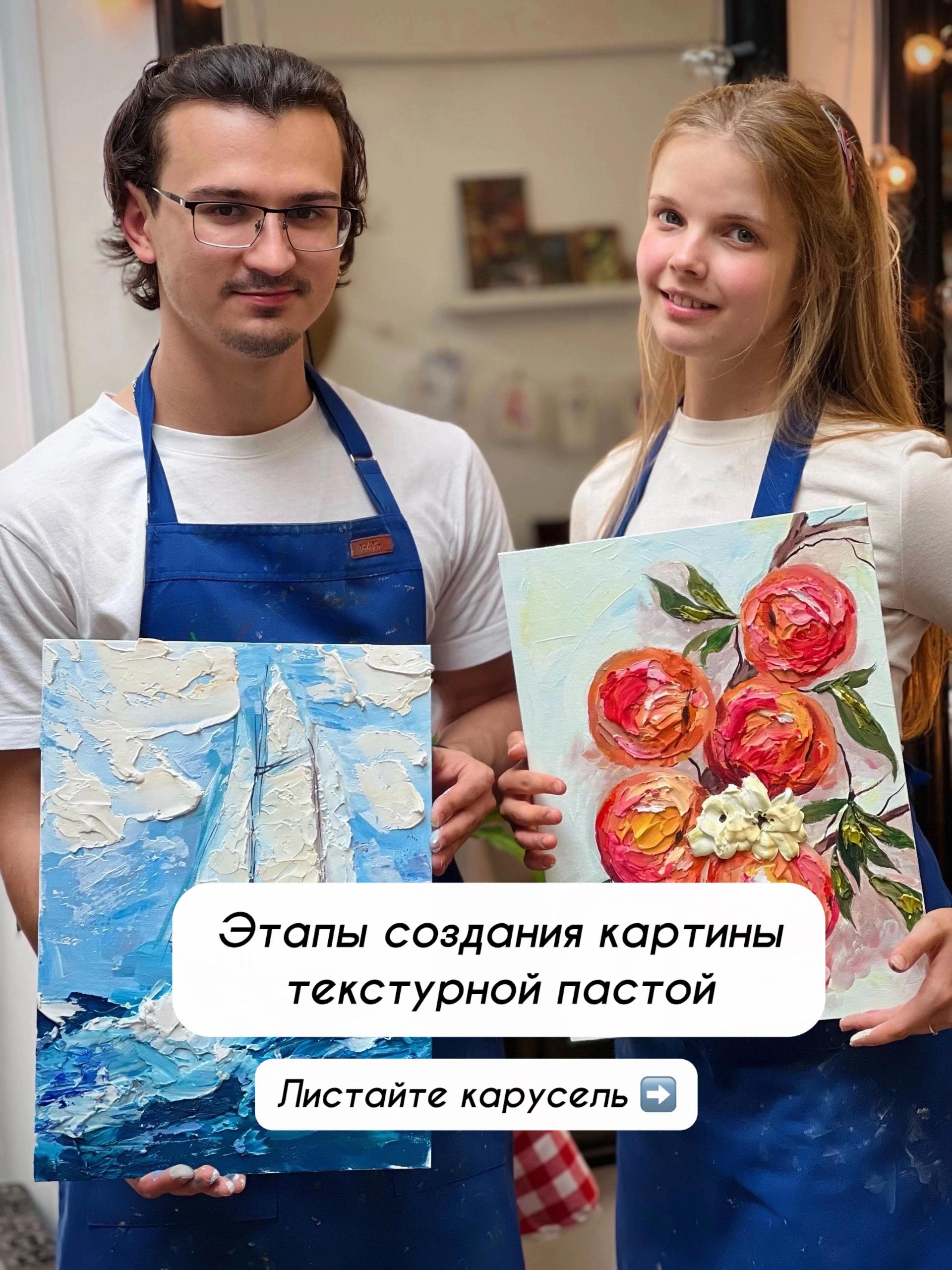 @АРТ-ПиКниК Ярославль