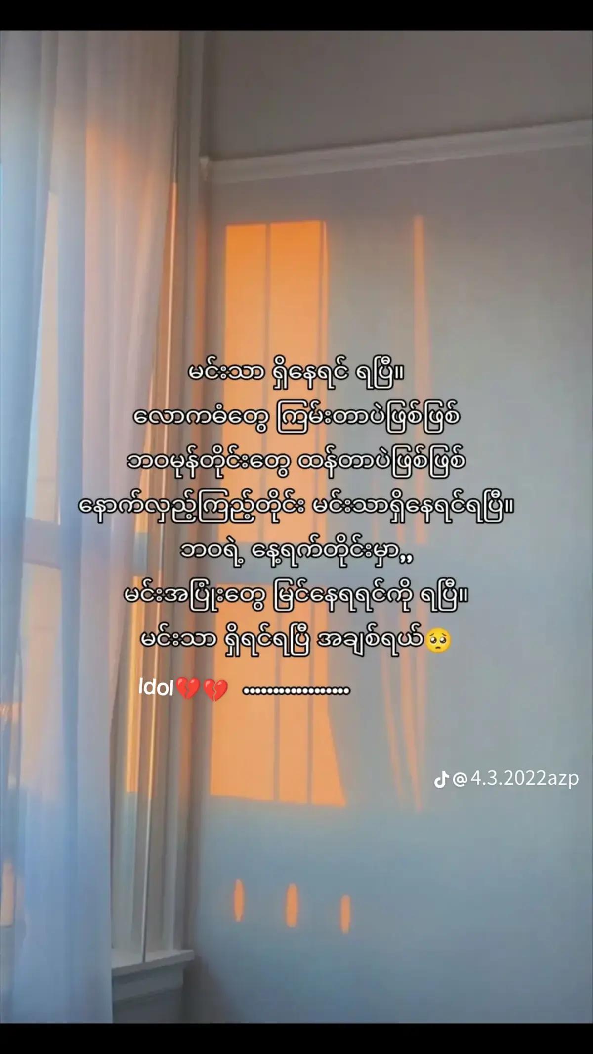 @Idol💔💔