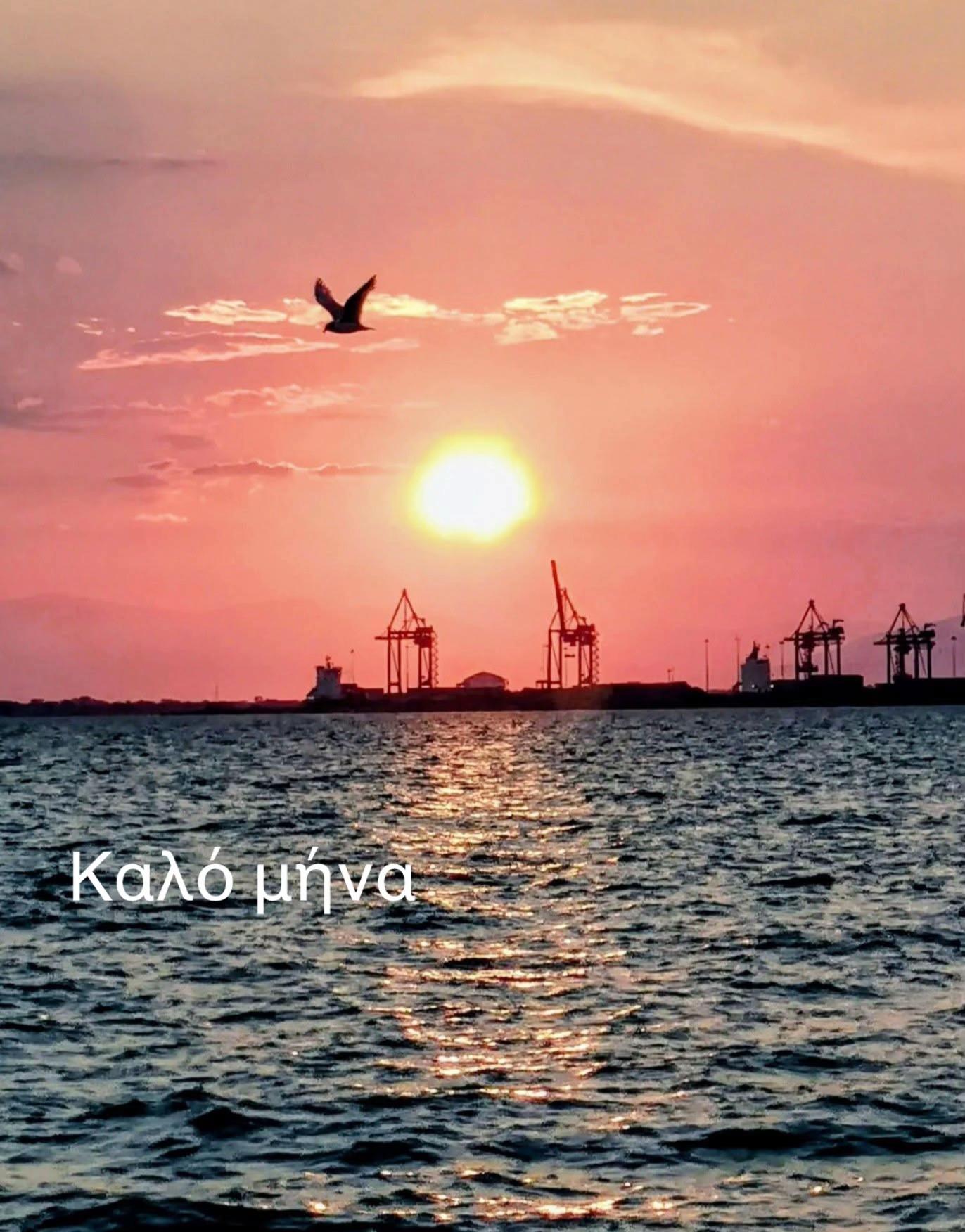 @🇬🇷Maria_Hellas🇬🇷