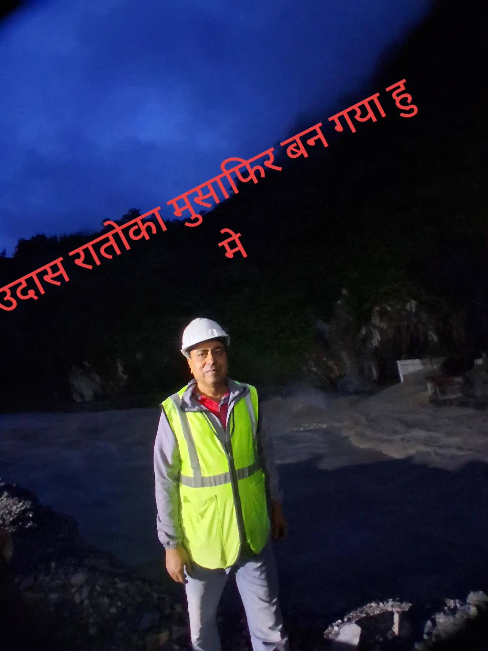 @pradumna pandey