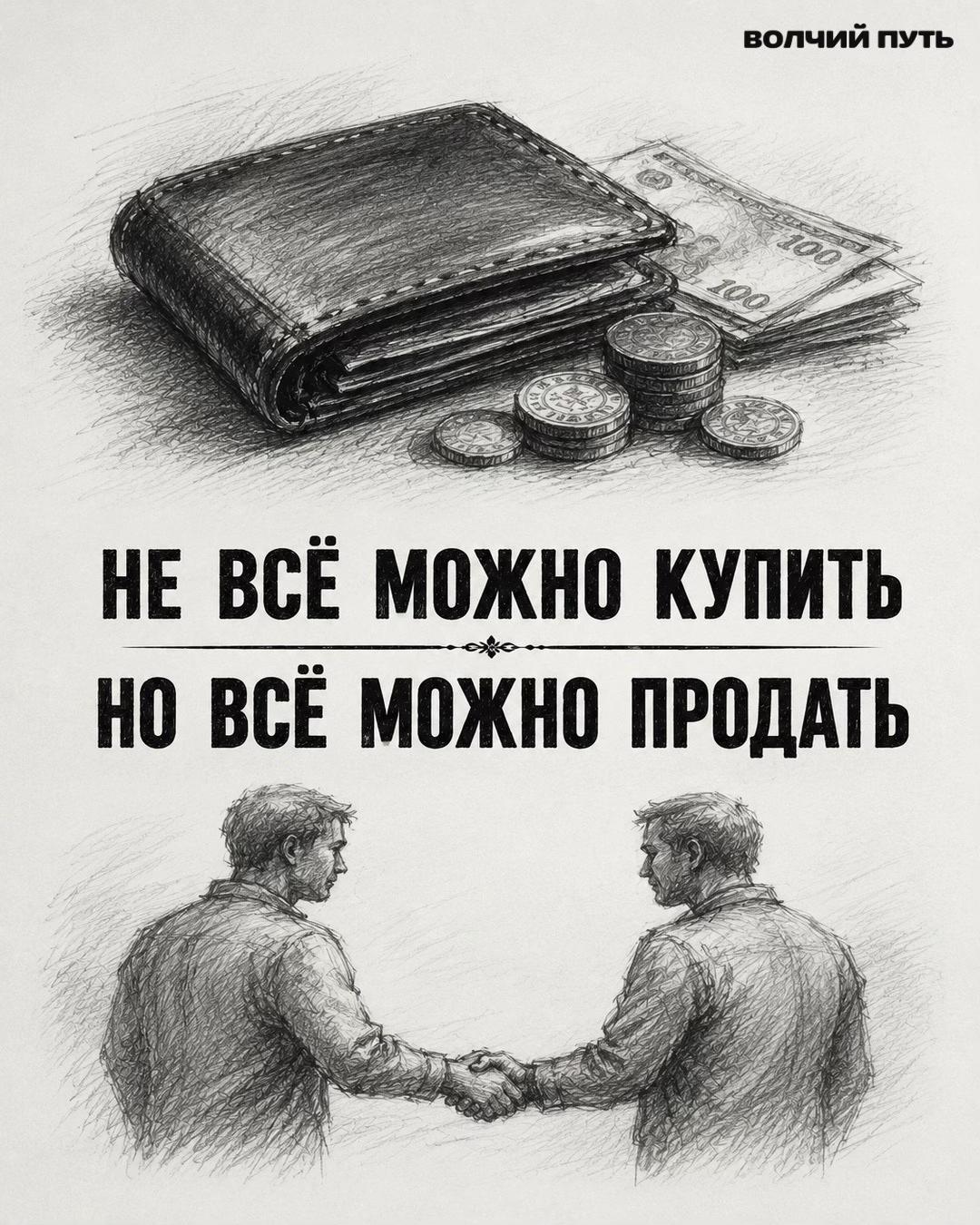 @Волчий Путь