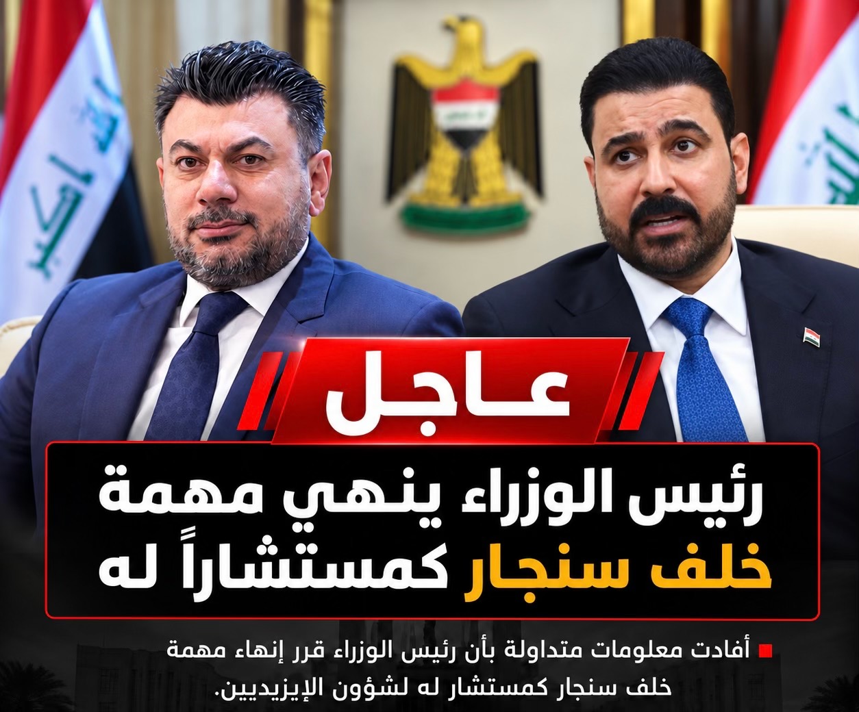 @shingal_1