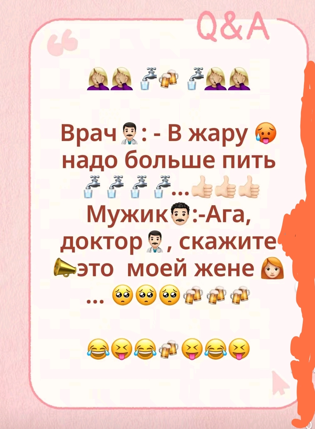@ина