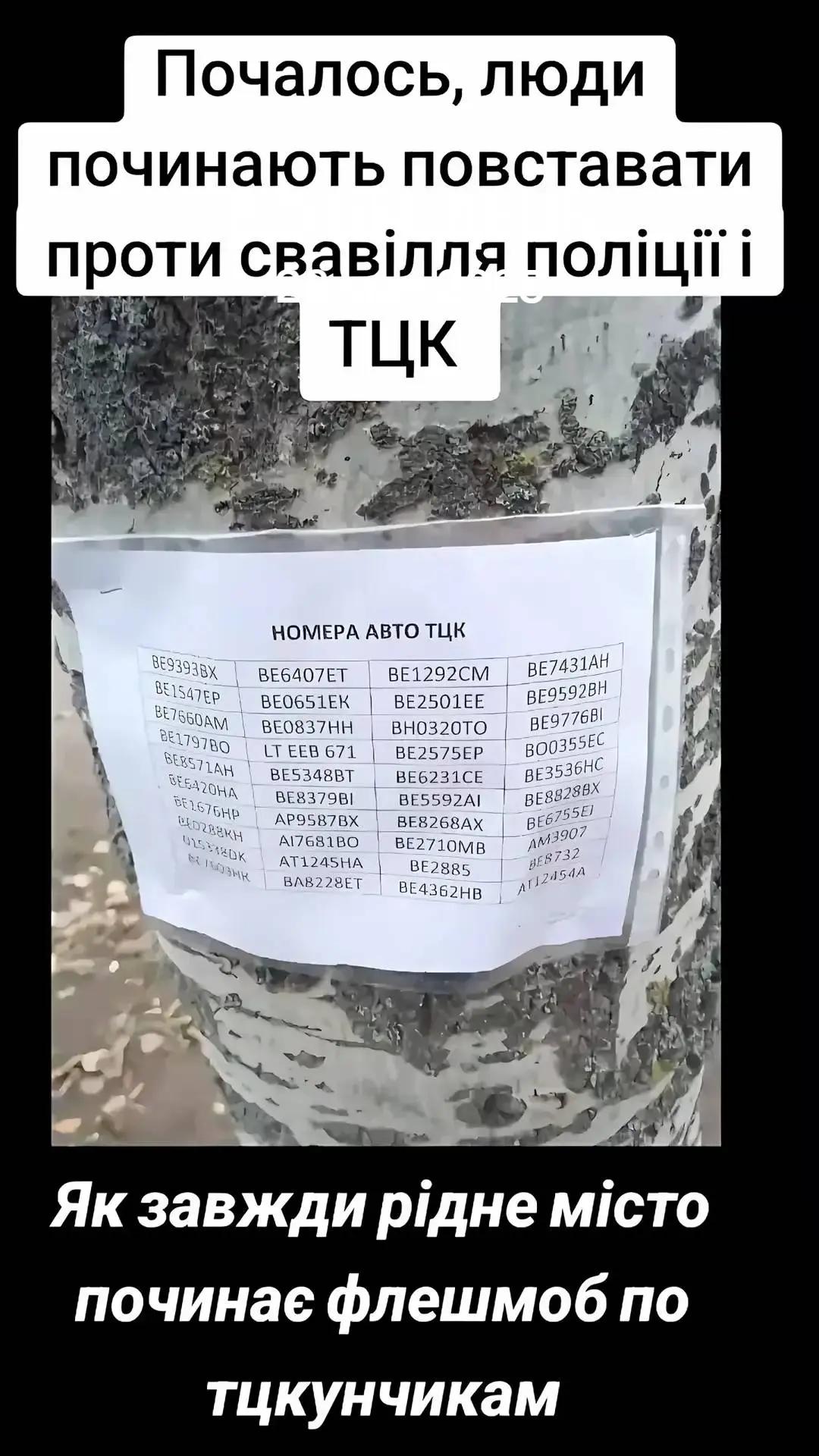 @💫💥🇺🇦 С.Б.У, 🇺🇦💫💥