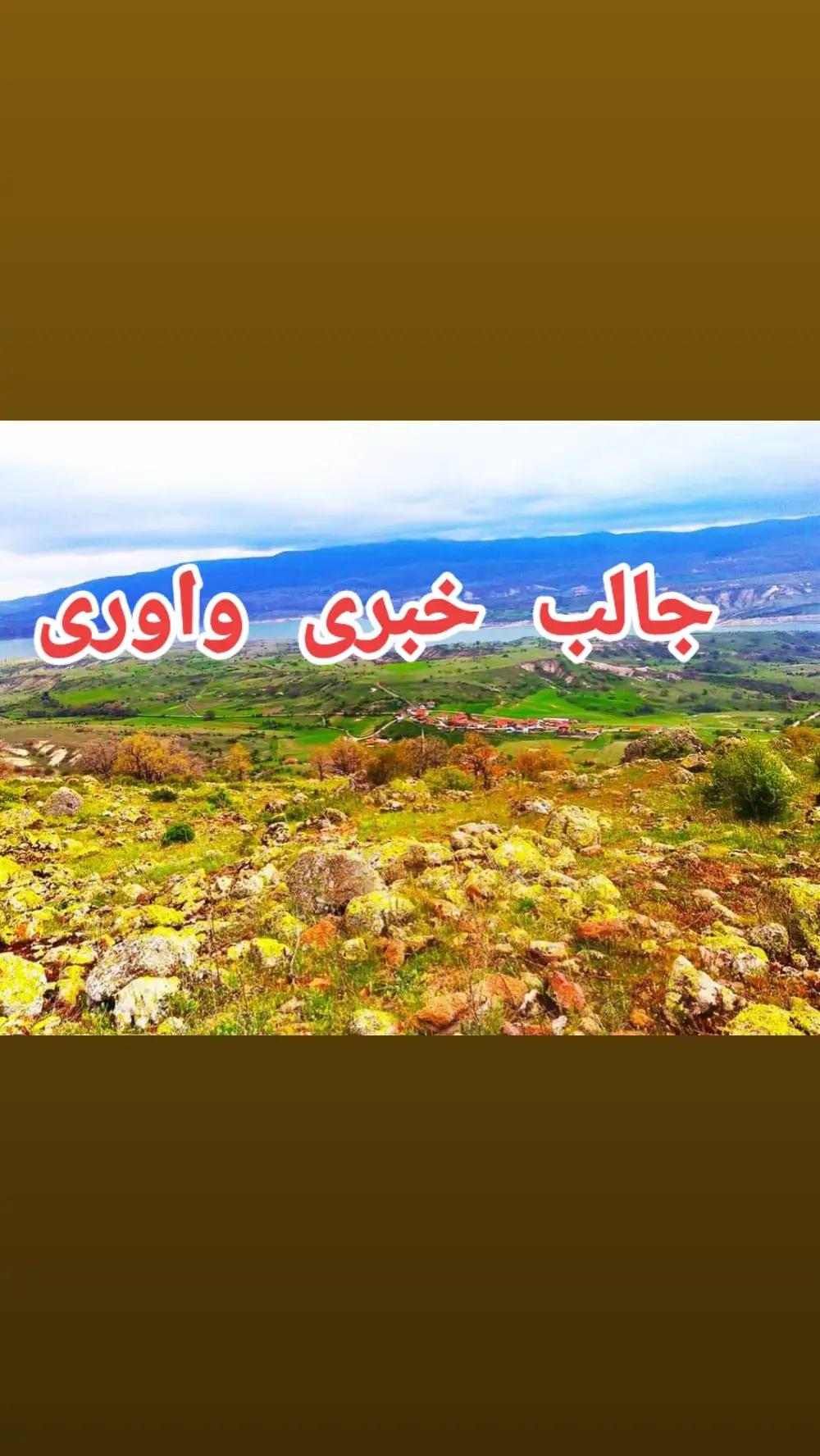 @ابراهیم جان
