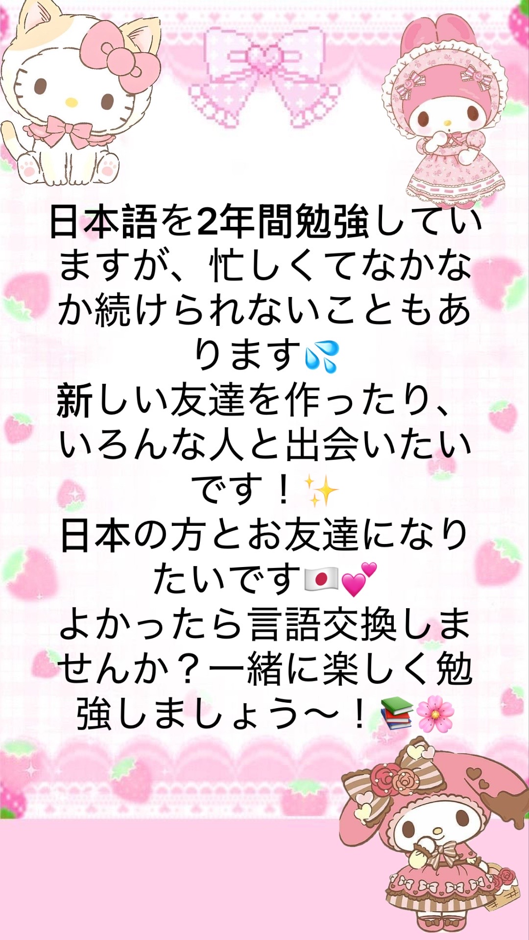 @🎀🧁Rowyn🧁🎀