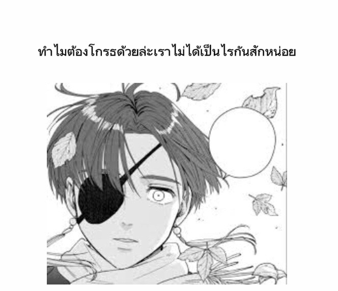 @โอนี่จัง เก_art