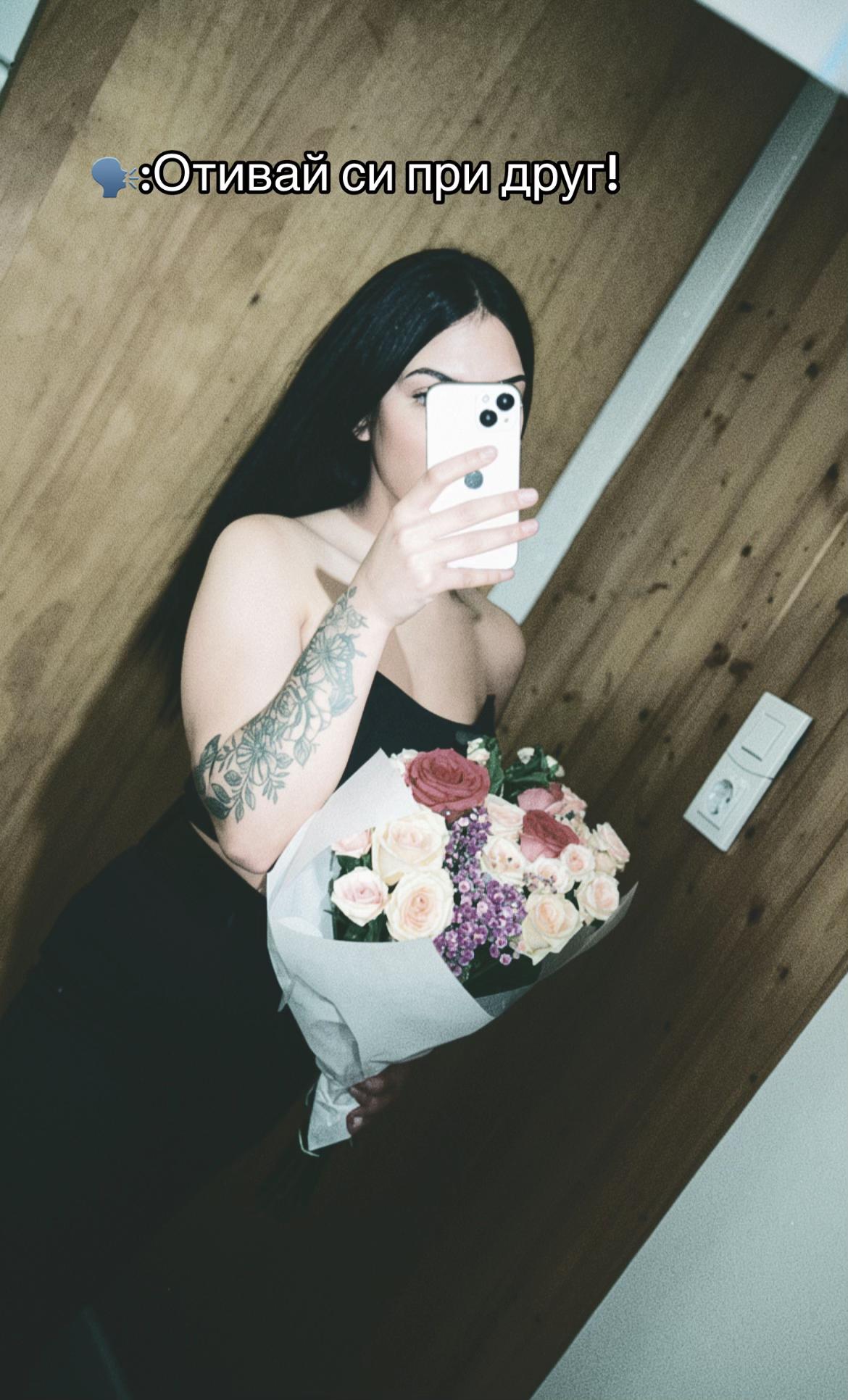 @Minka Georgieva