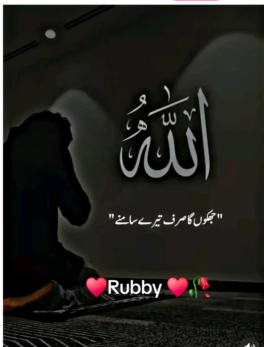 @Rubby