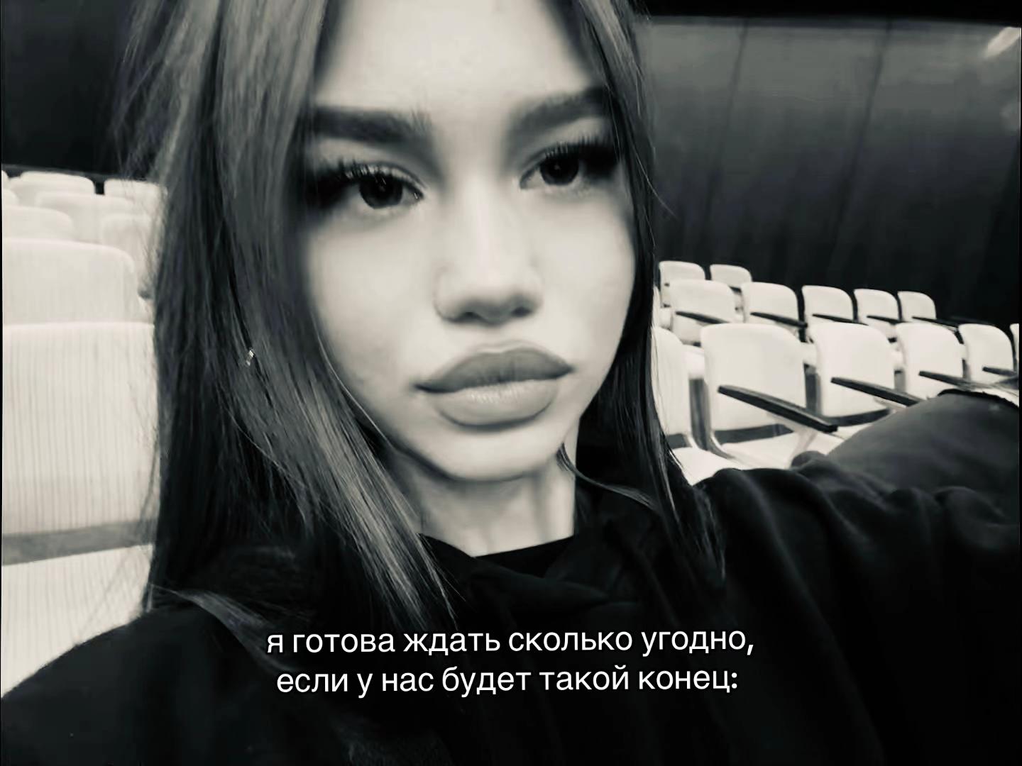 @алечка