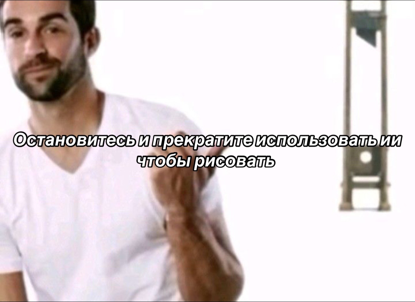 @Тайно Дернул